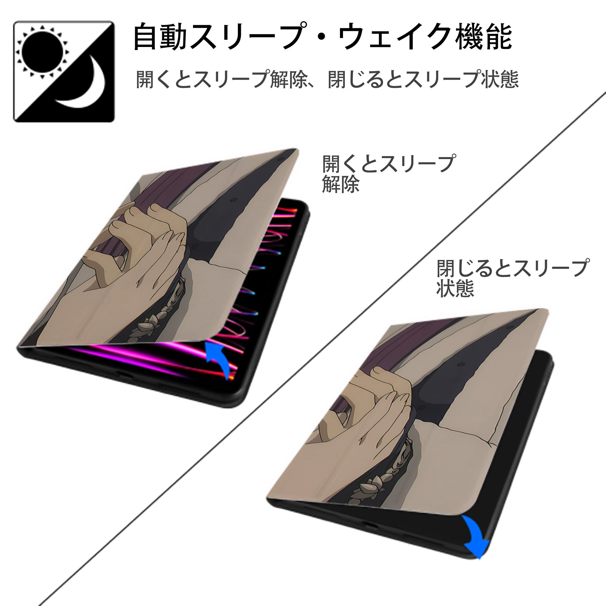 葬送のフリーレン Frieren IPadケース ペンホルダー付き ブックスタイルデザイン