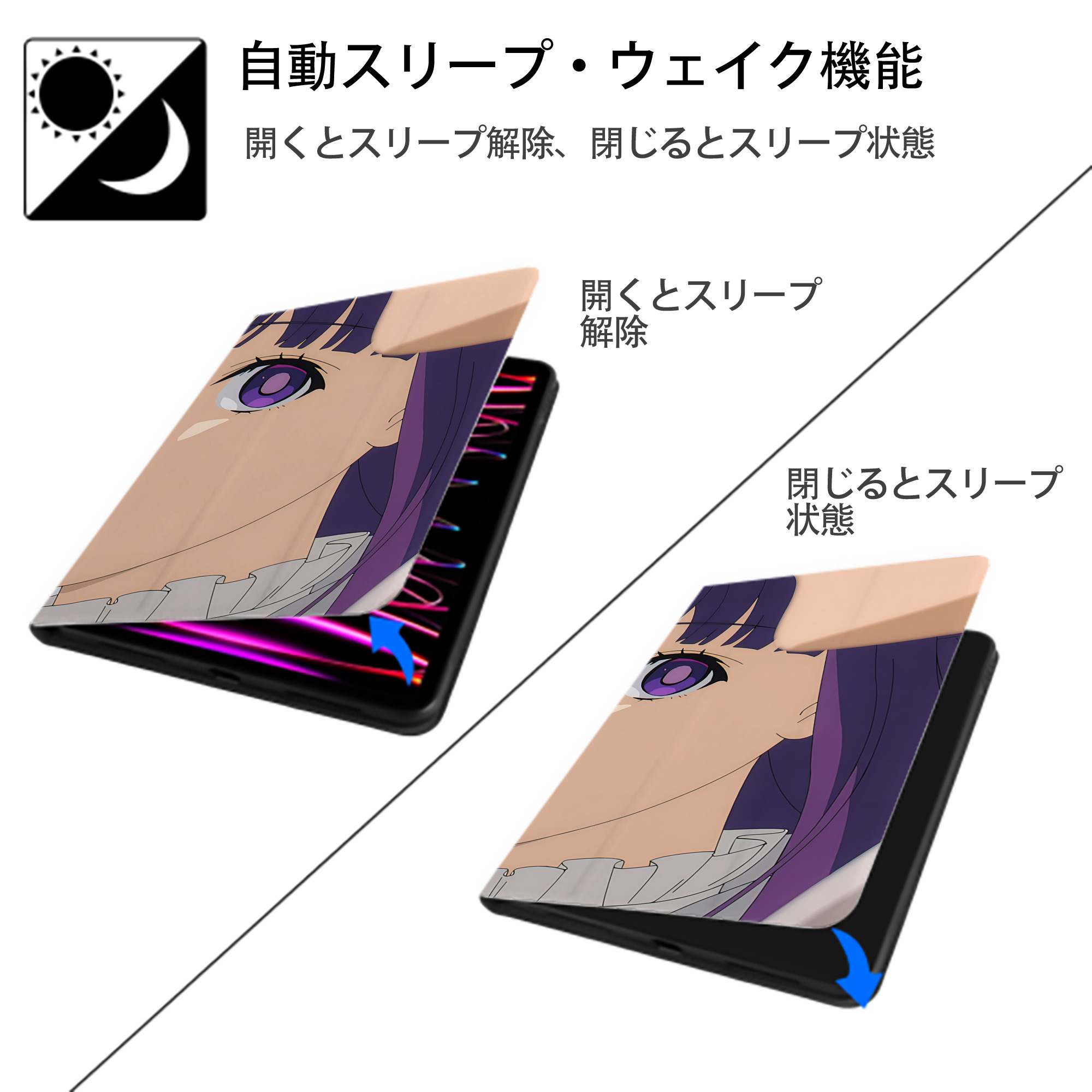 葬送のフリーレン Frieren IPadケース ペンホルダー付き ブックスタイルデザイン
