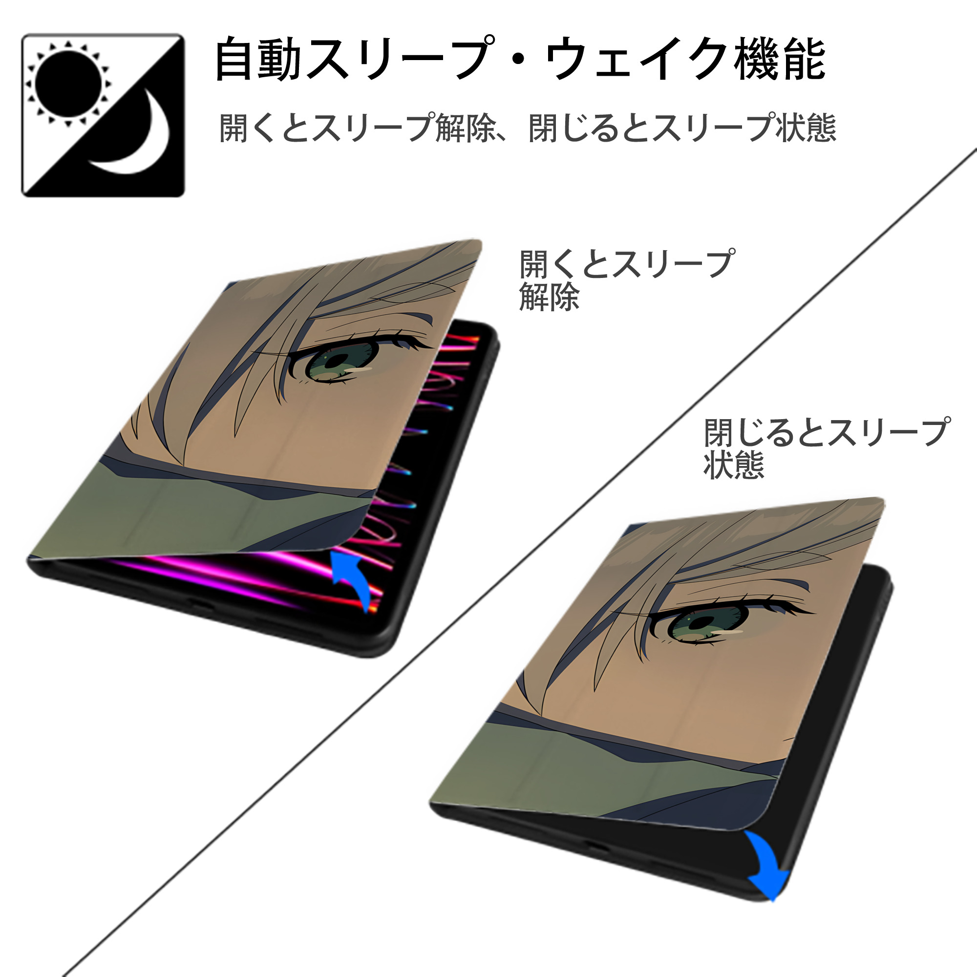 葬送のフリーレン Frieren IPadケース ペンホルダー付き ブックスタイルデザイン