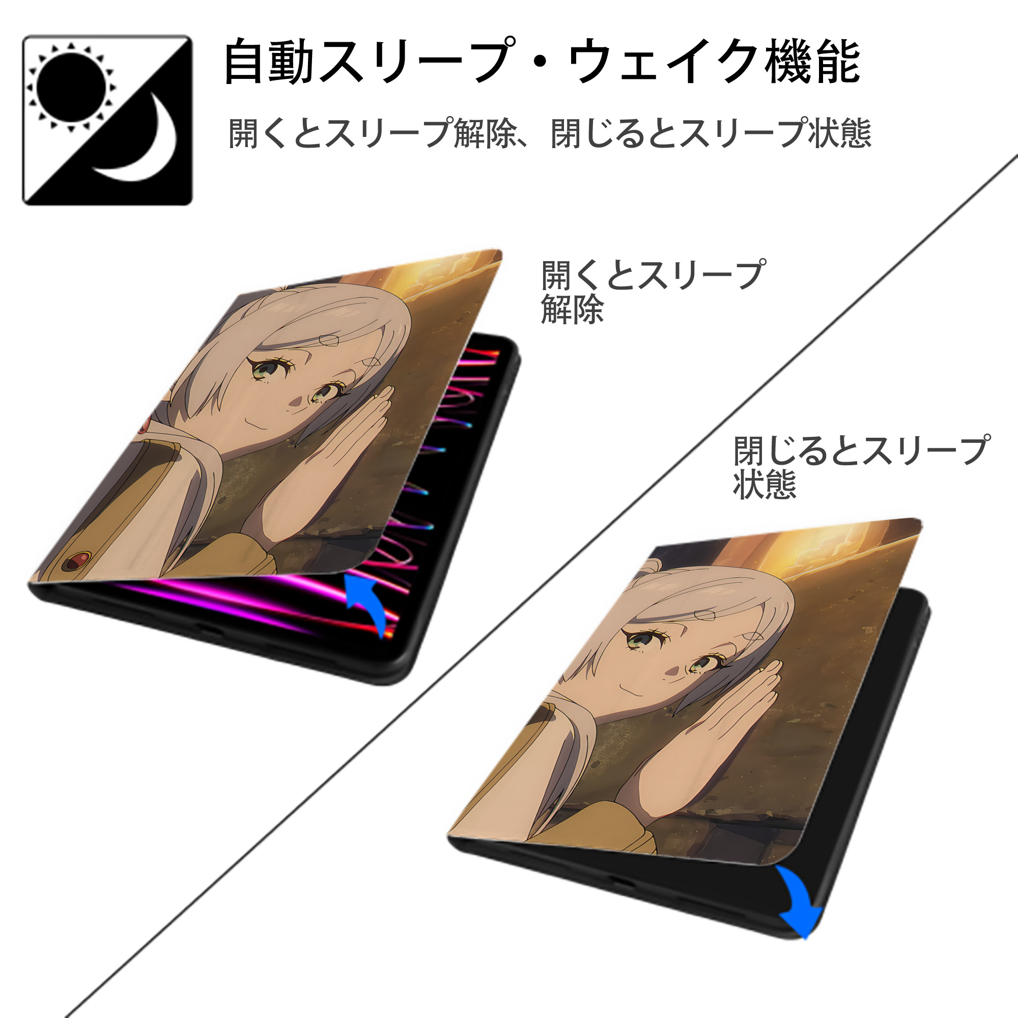葬送のフリーレン Frieren IPadケース ペンホルダー付き ブックスタイルデザイン