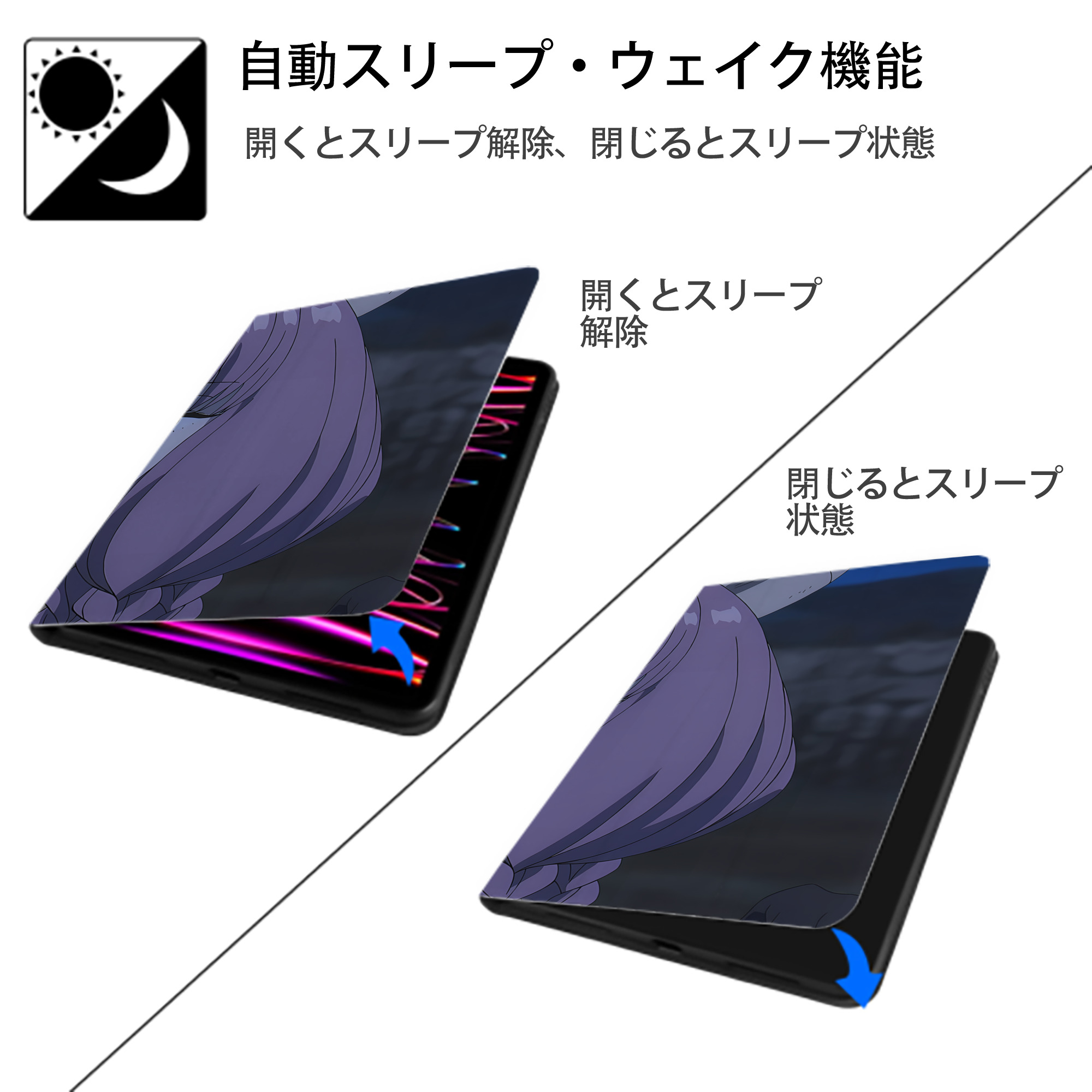 葬送のフリーレン Frieren IPadケース ペンホルダー付き ブックスタイルデザイン