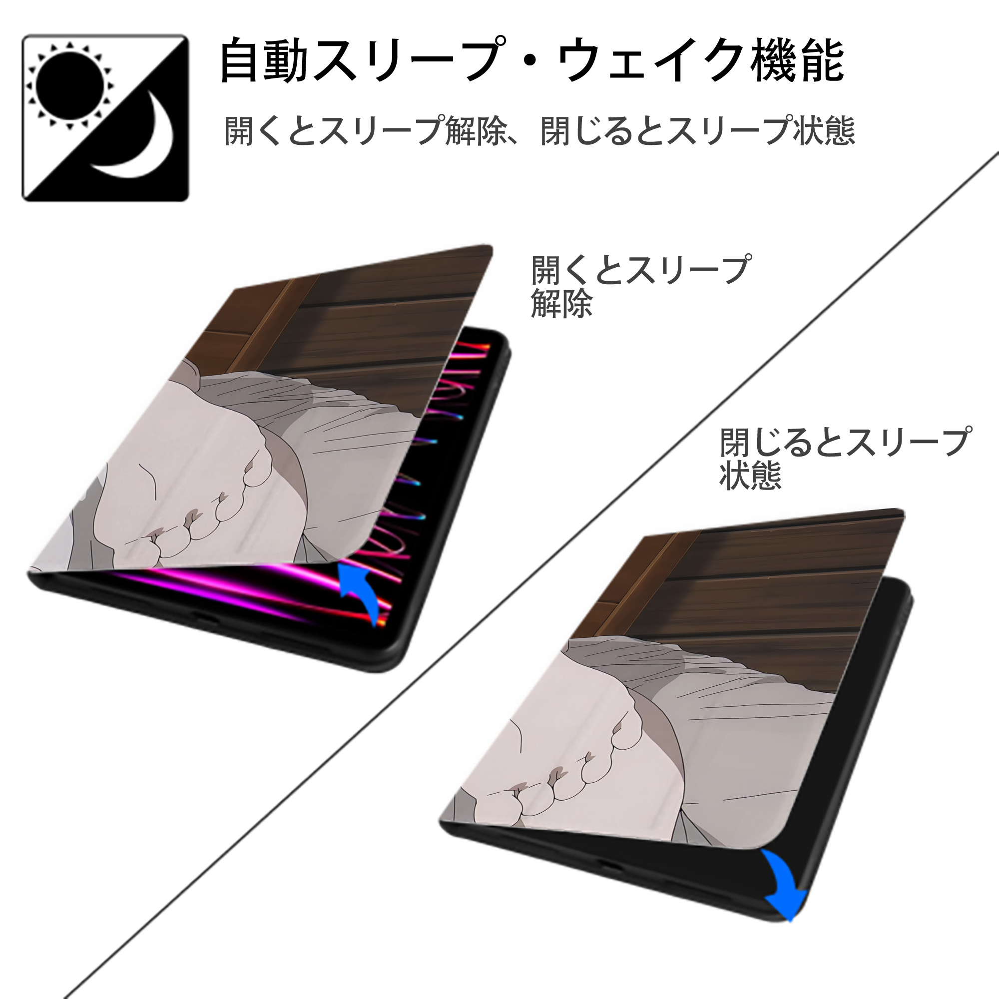 葬送のフリーレン Frieren IPadケース ペンホルダー付き ブックスタイルデザイン