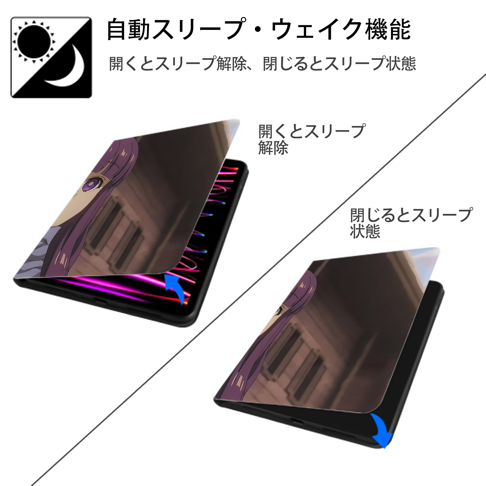 葬送のフリーレン Frieren IPadケース ペンホルダー付き ブックスタイルデザイン