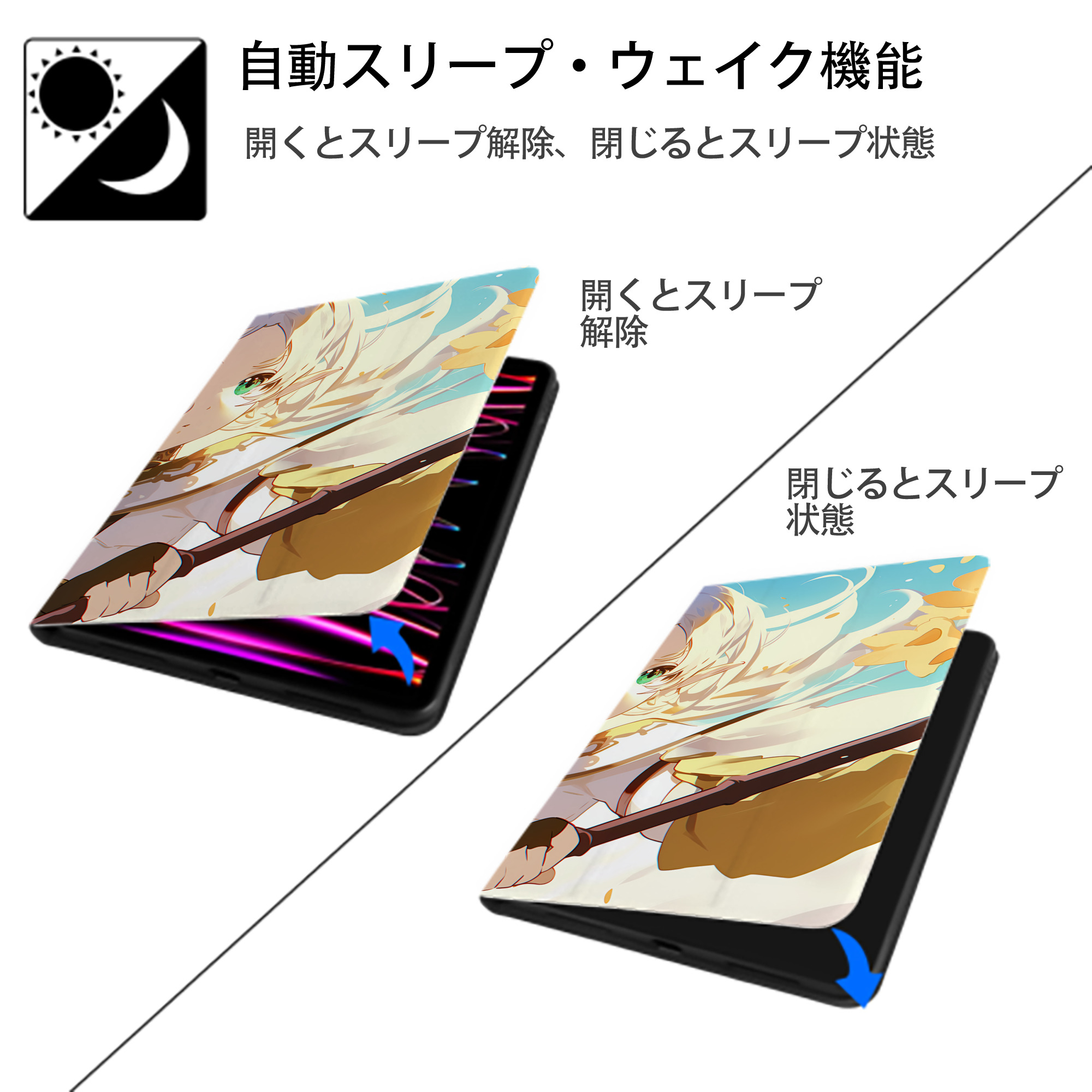葬送のフリーレン Frieren IPadケース ペンホルダー付き ブックスタイルデザイン
