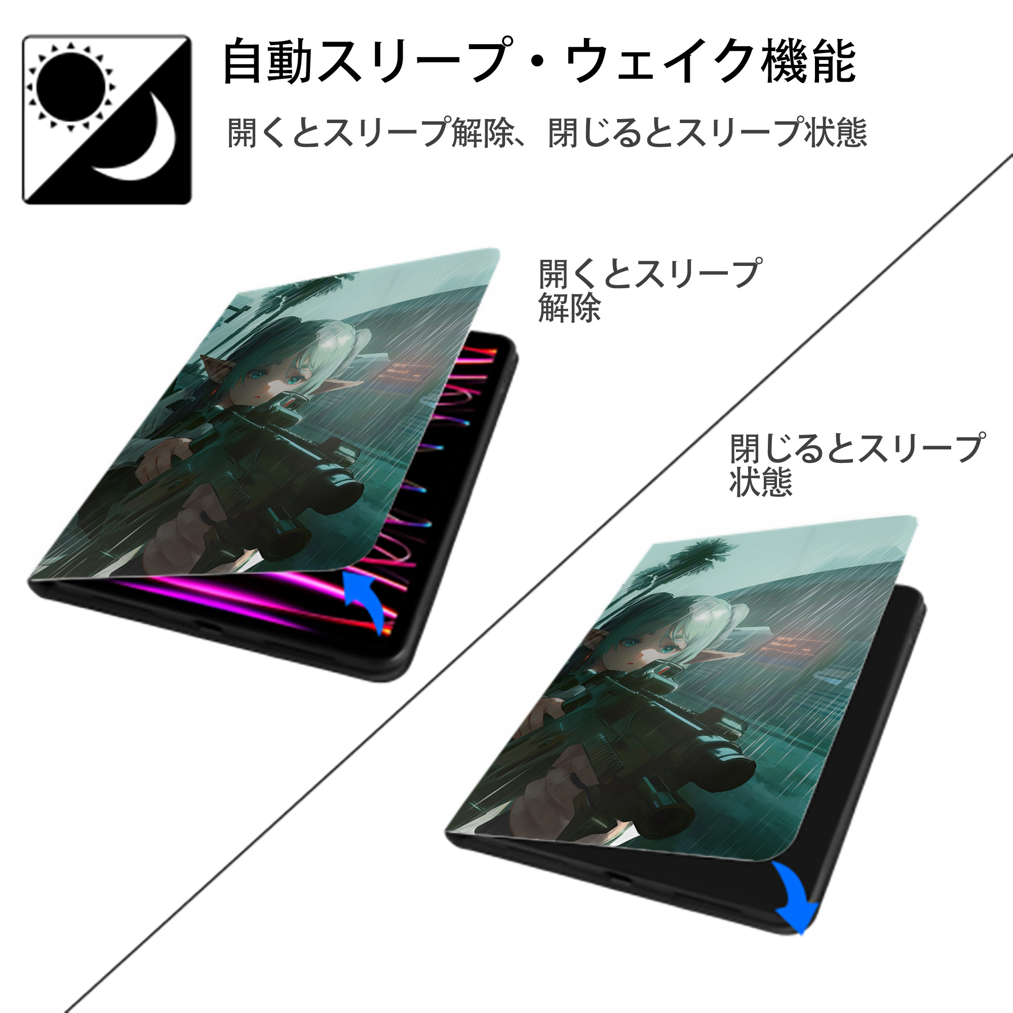葬送のフリーレン Frieren IPadケース ペンホルダー付き ブックスタイルデザイン