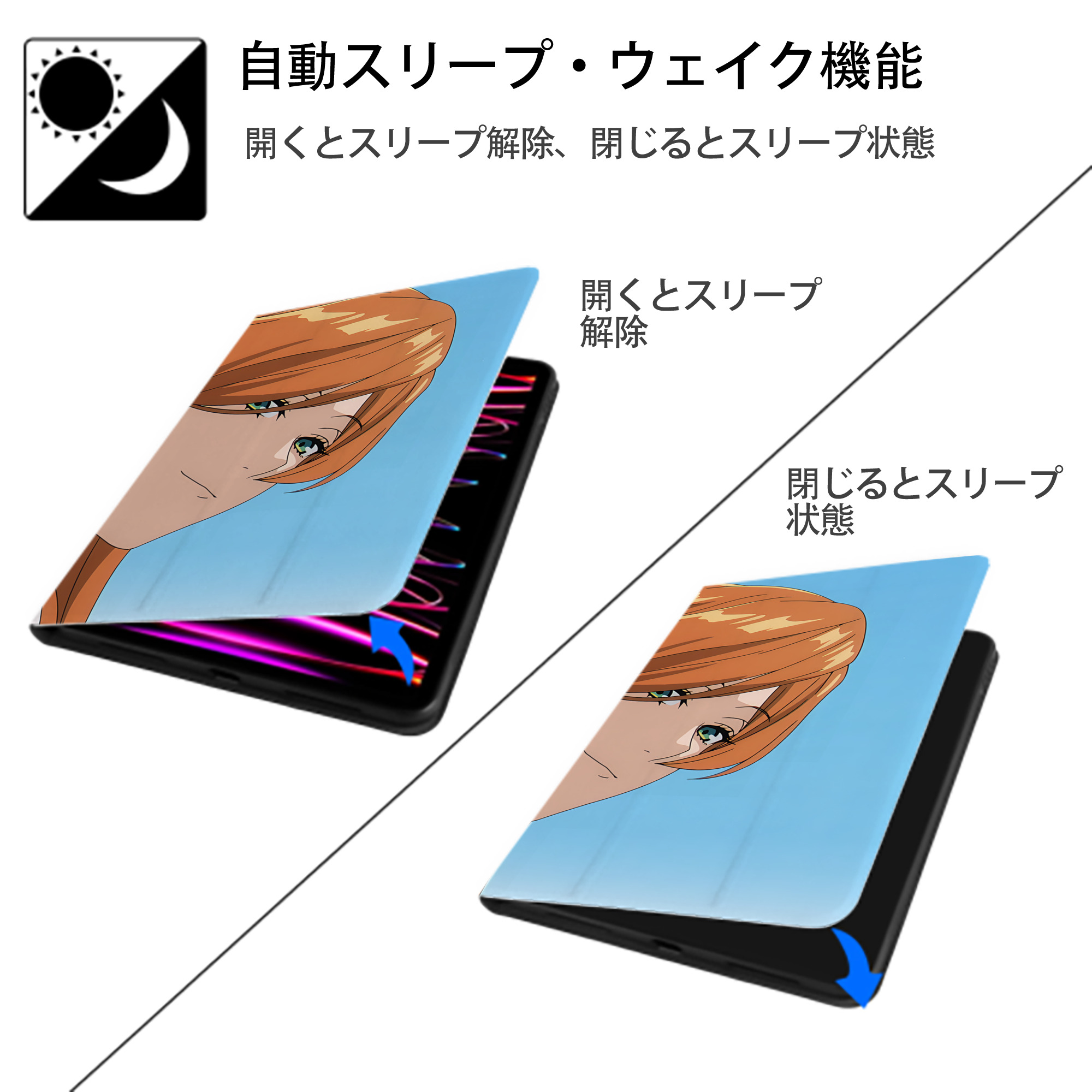 葬送のフリーレン Frieren IPadケース ペンホルダー付き ブックスタイルデザイン