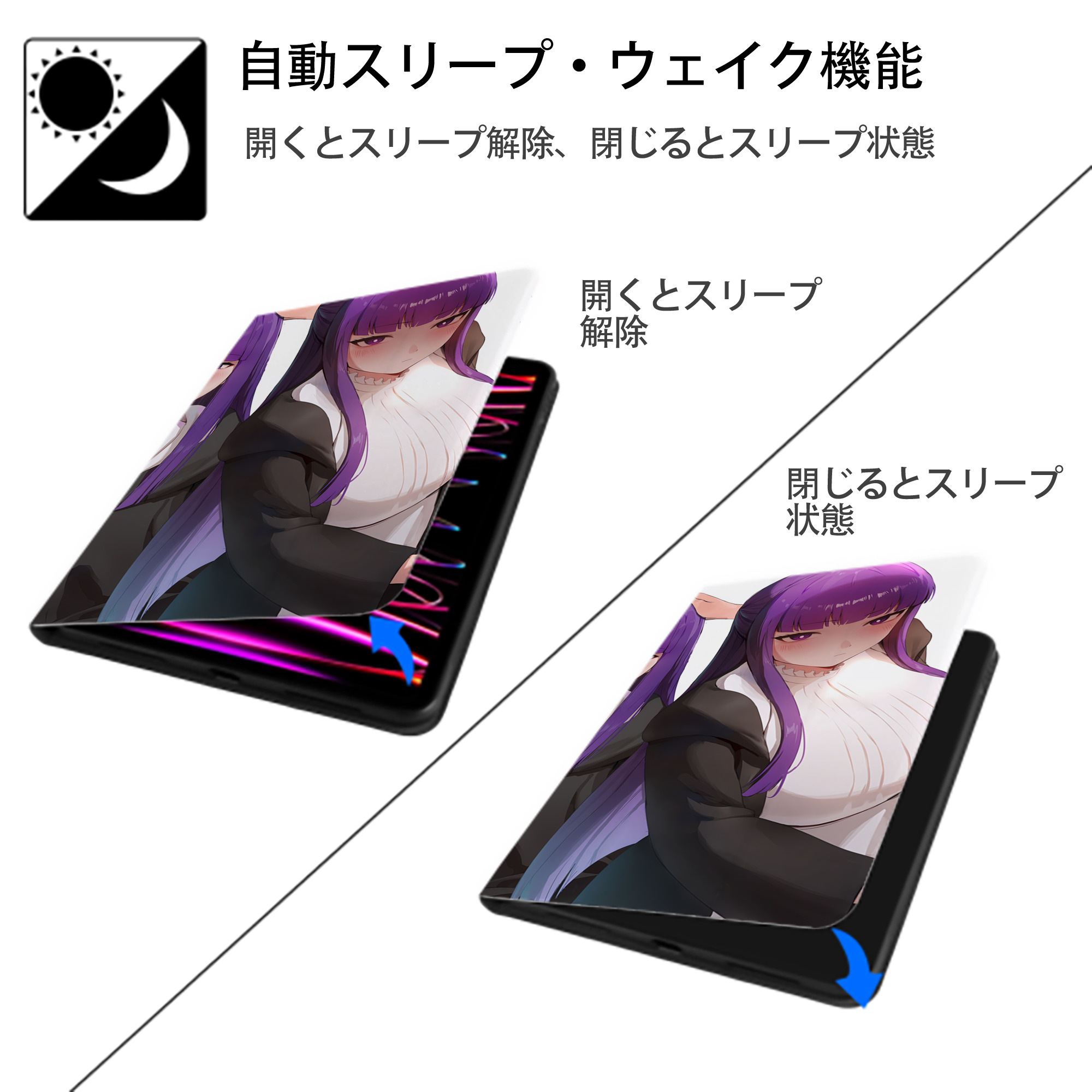 葬送のフリーレン Frieren IPadケース ペンホルダー付き ブックスタイルデザイン