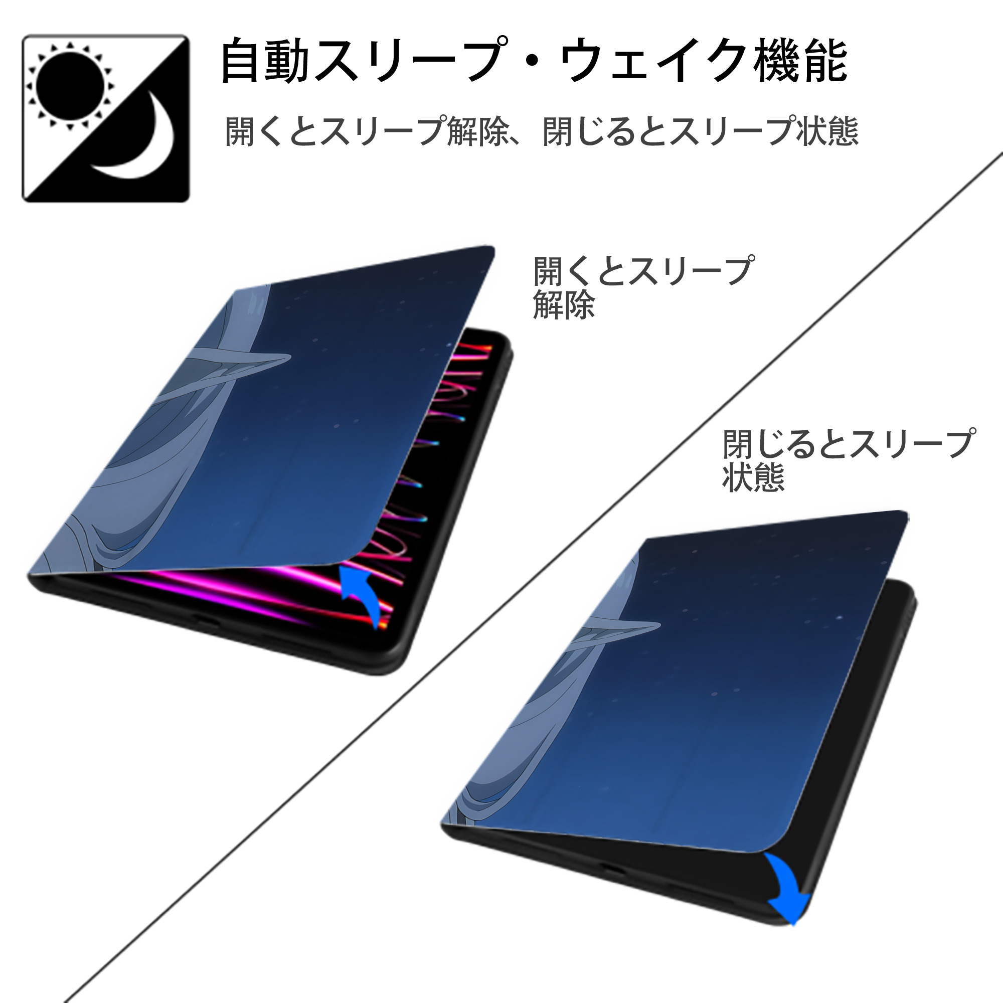 葬送のフリーレン Frieren IPadケース ペンホルダー付き ブックスタイルデザイン