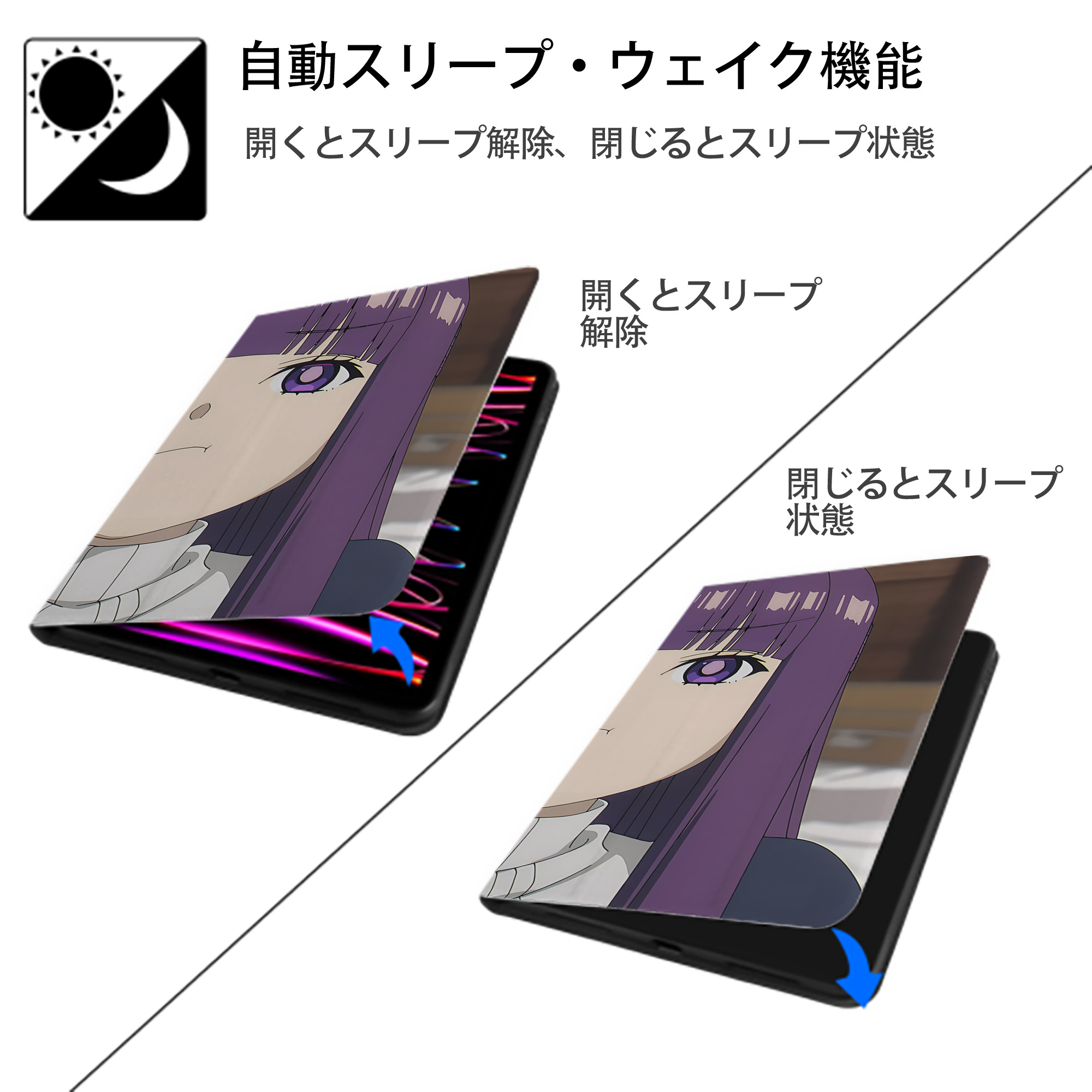 葬送のフリーレン Frieren IPadケース ペンホルダー付き ブックスタイルデザイン