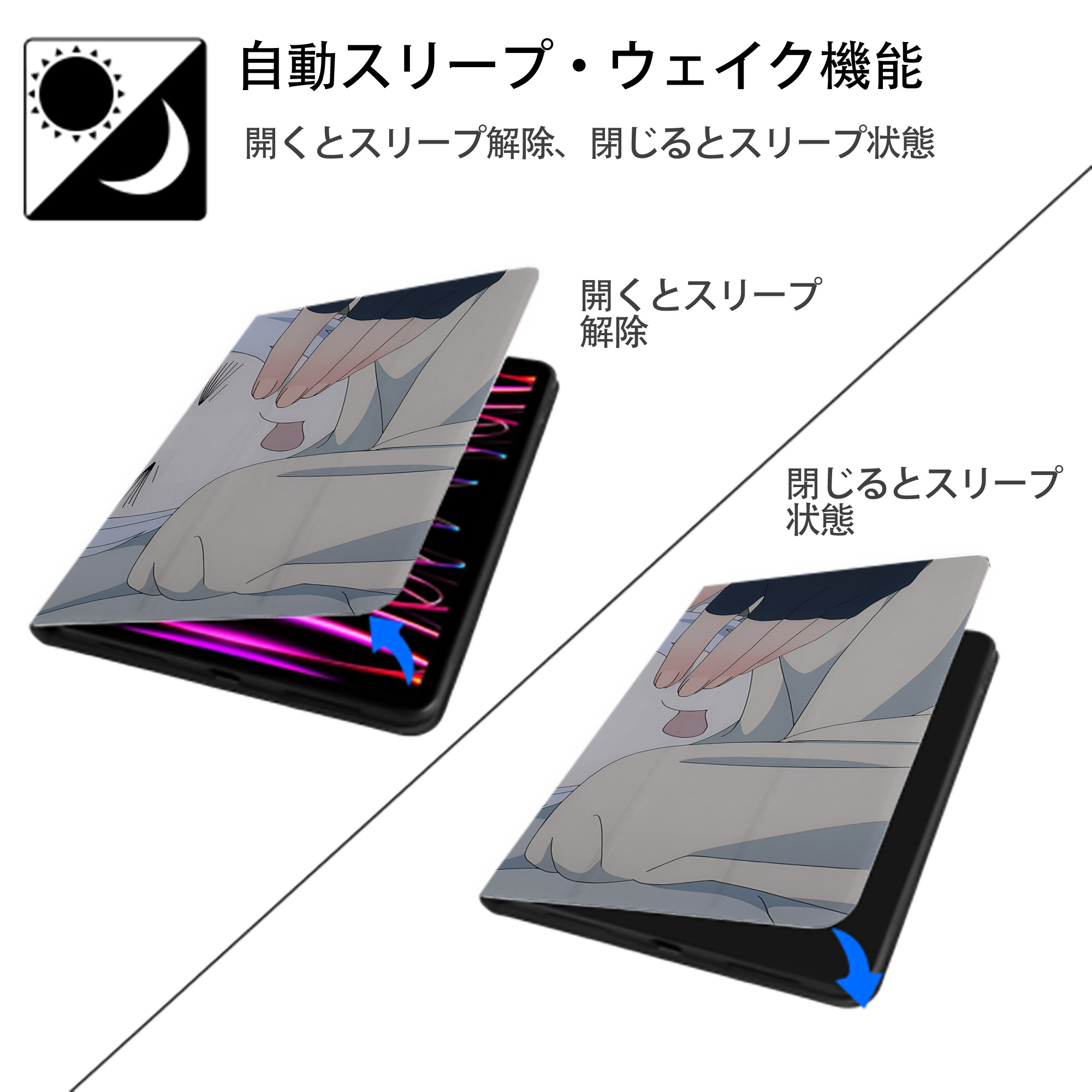 葬送のフリーレン Frieren IPadケース ペンホルダー付き ブックスタイルデザイン