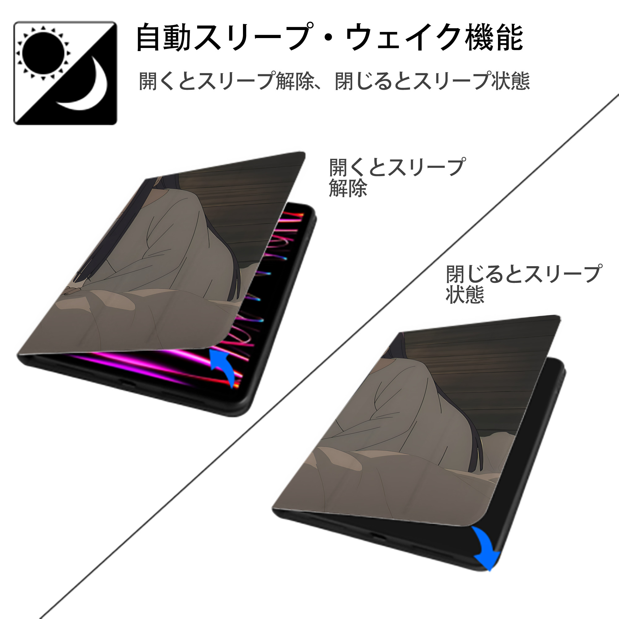 葬送のフリーレン Frieren IPadケース ペンホルダー付き ブックスタイルデザイン
