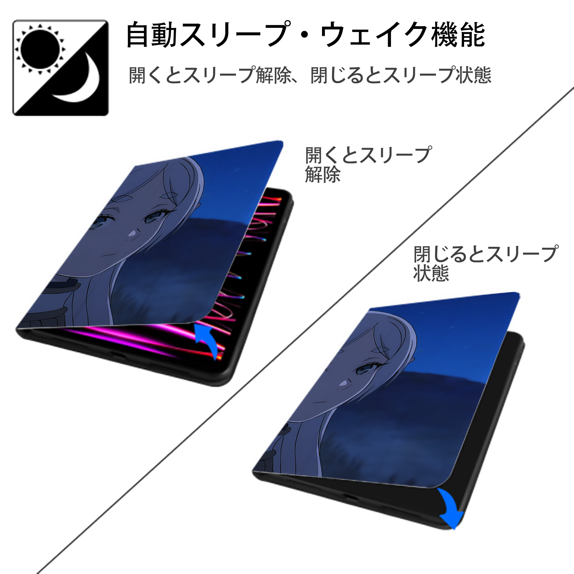 葬送のフリーレン Frieren IPadケース ペンホルダー付き ブックスタイルデザイン