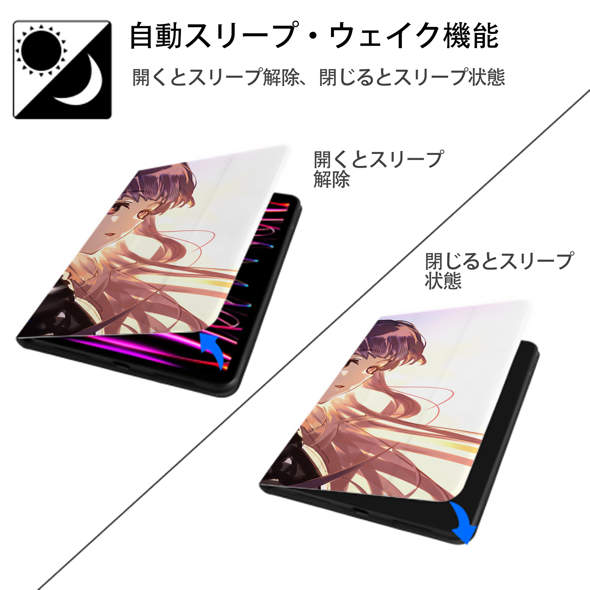 葬送のフリーレン Frieren IPadケース ペンホルダー付き ブックスタイルデザイン