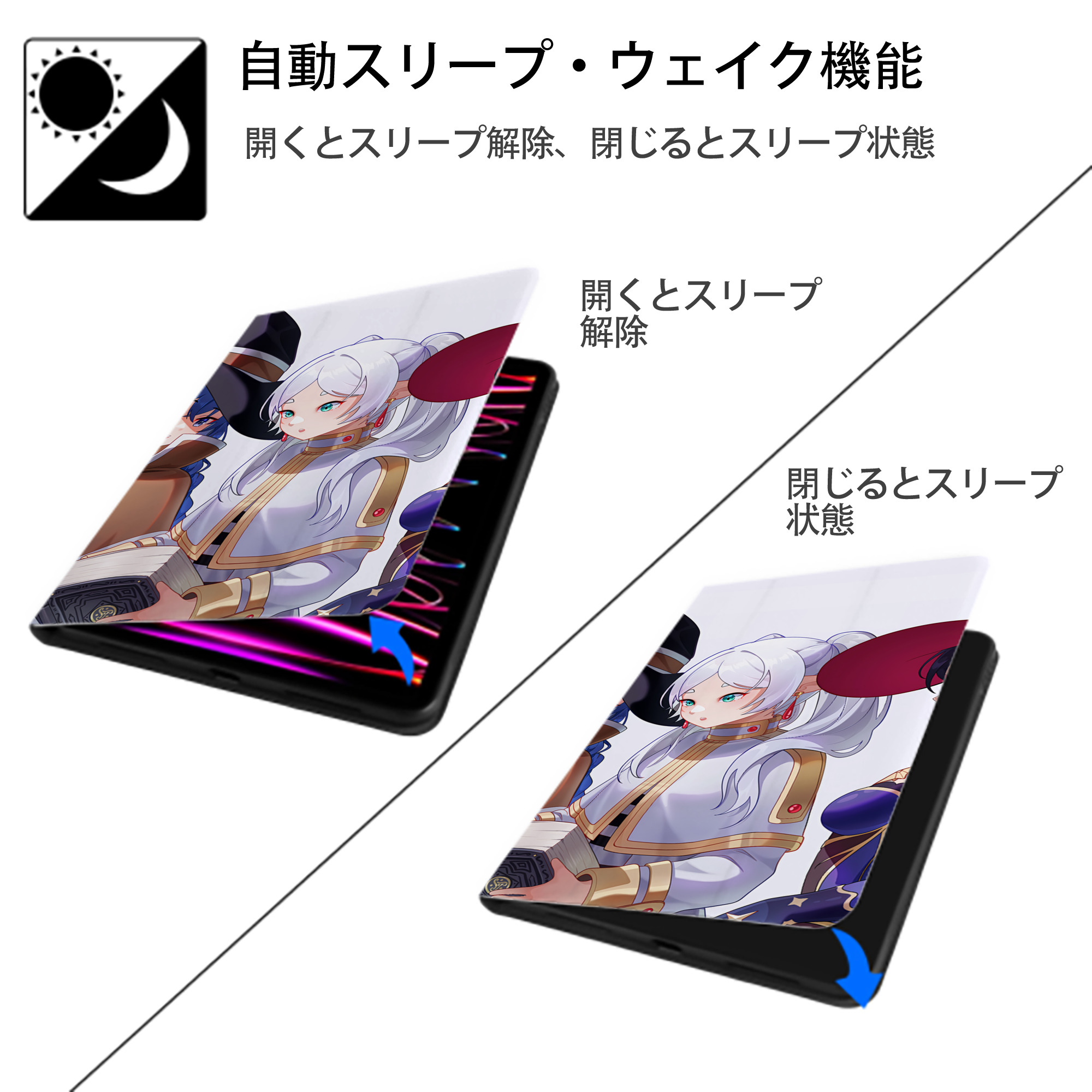 葬送のフリーレン Frieren IPadケース ペンホルダー付き ブックスタイルデザイン
