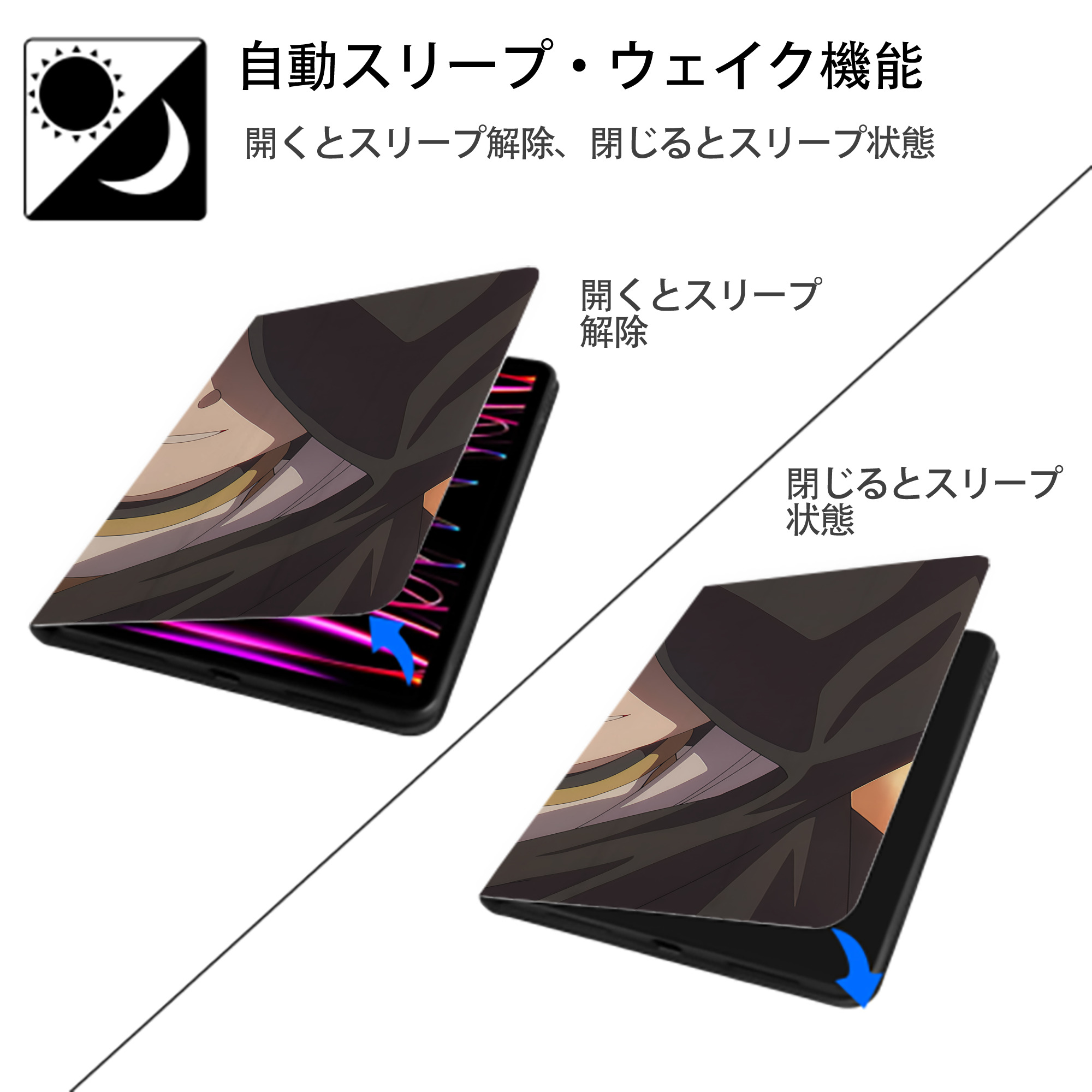 葬送のフリーレン Frieren IPadケース ペンホルダー付き ブックスタイルデザイン