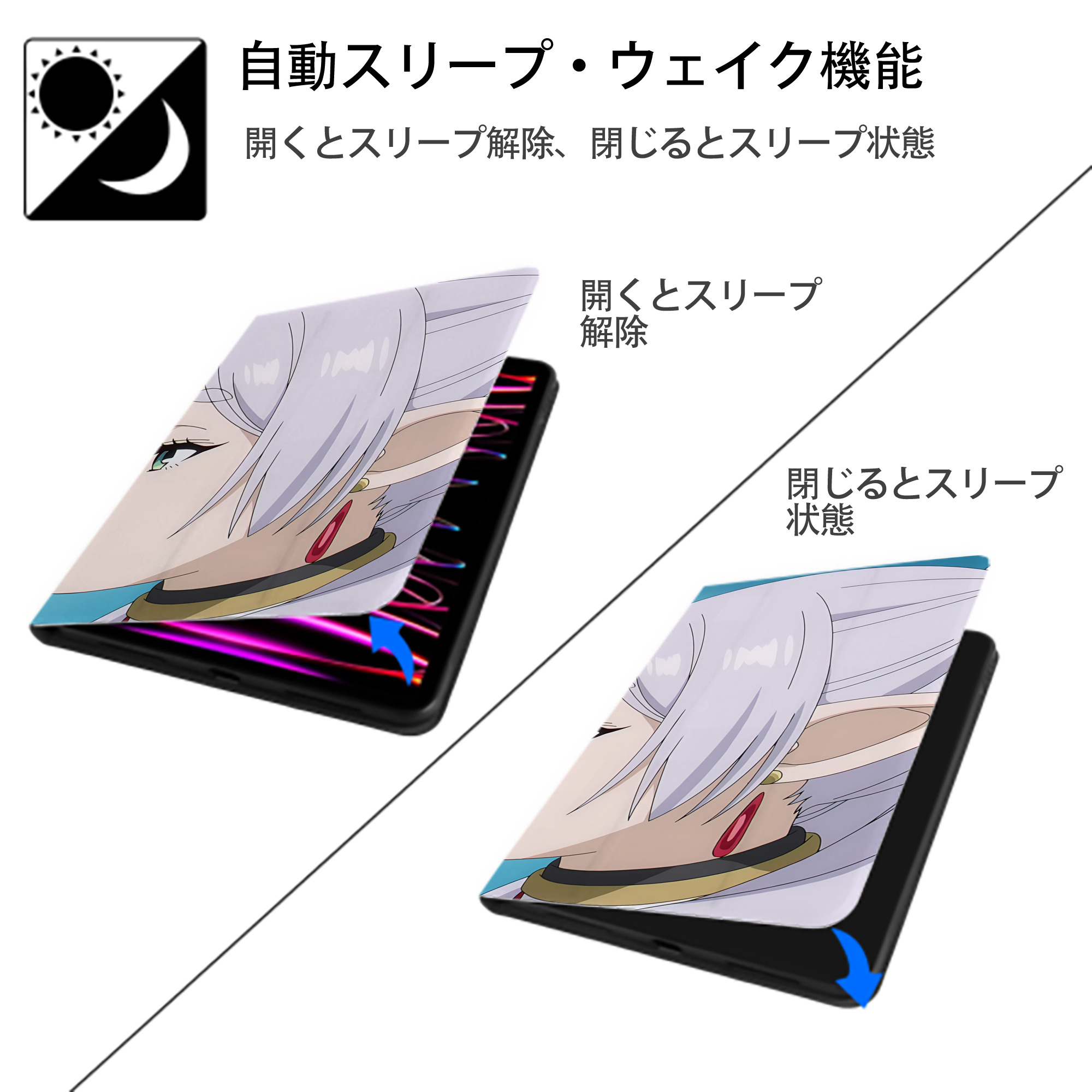 葬送のフリーレン Frieren IPadケース ペンホルダー付き ブックスタイルデザイン