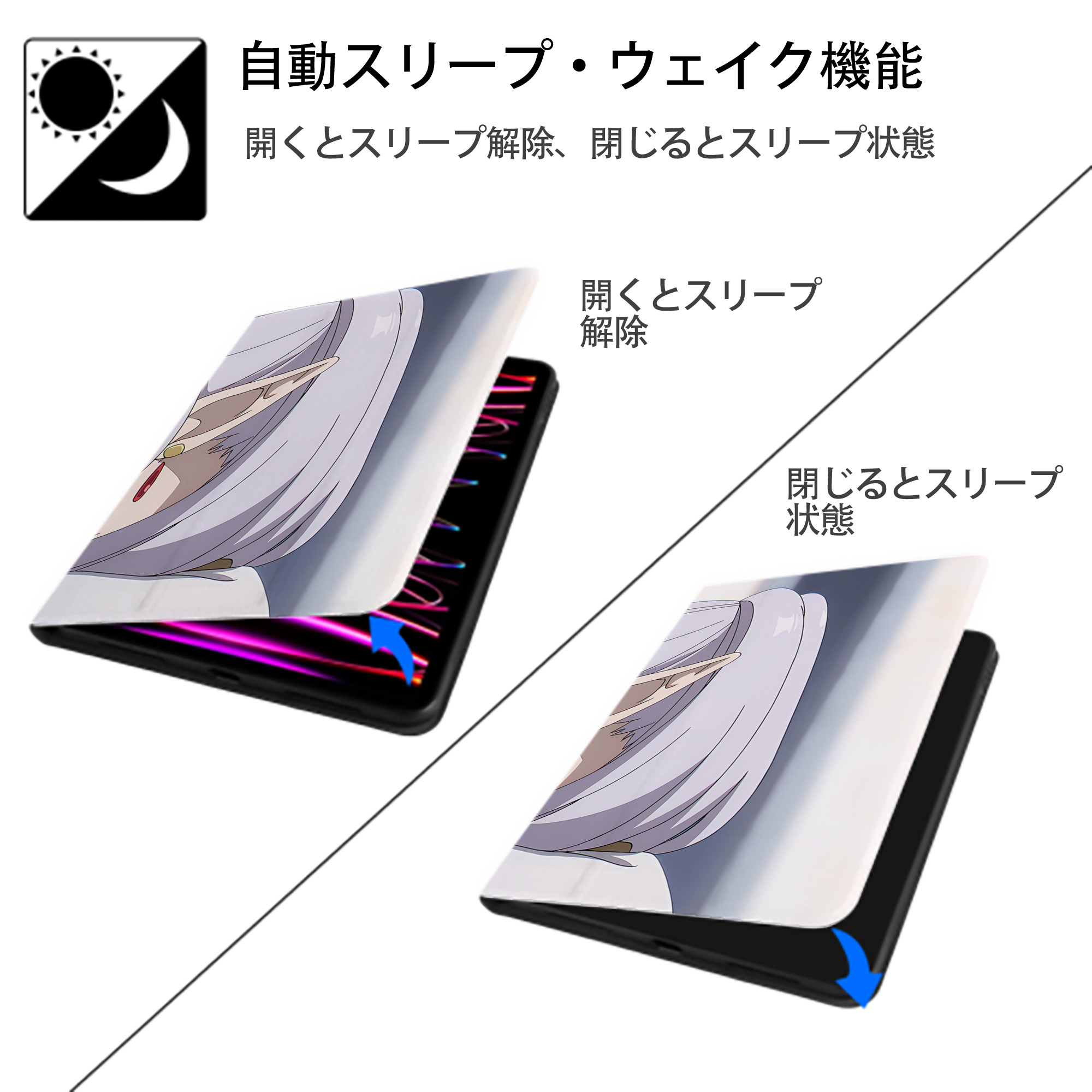 葬送のフリーレン Frieren IPadケース ペンホルダー付き ブックスタイルデザイン