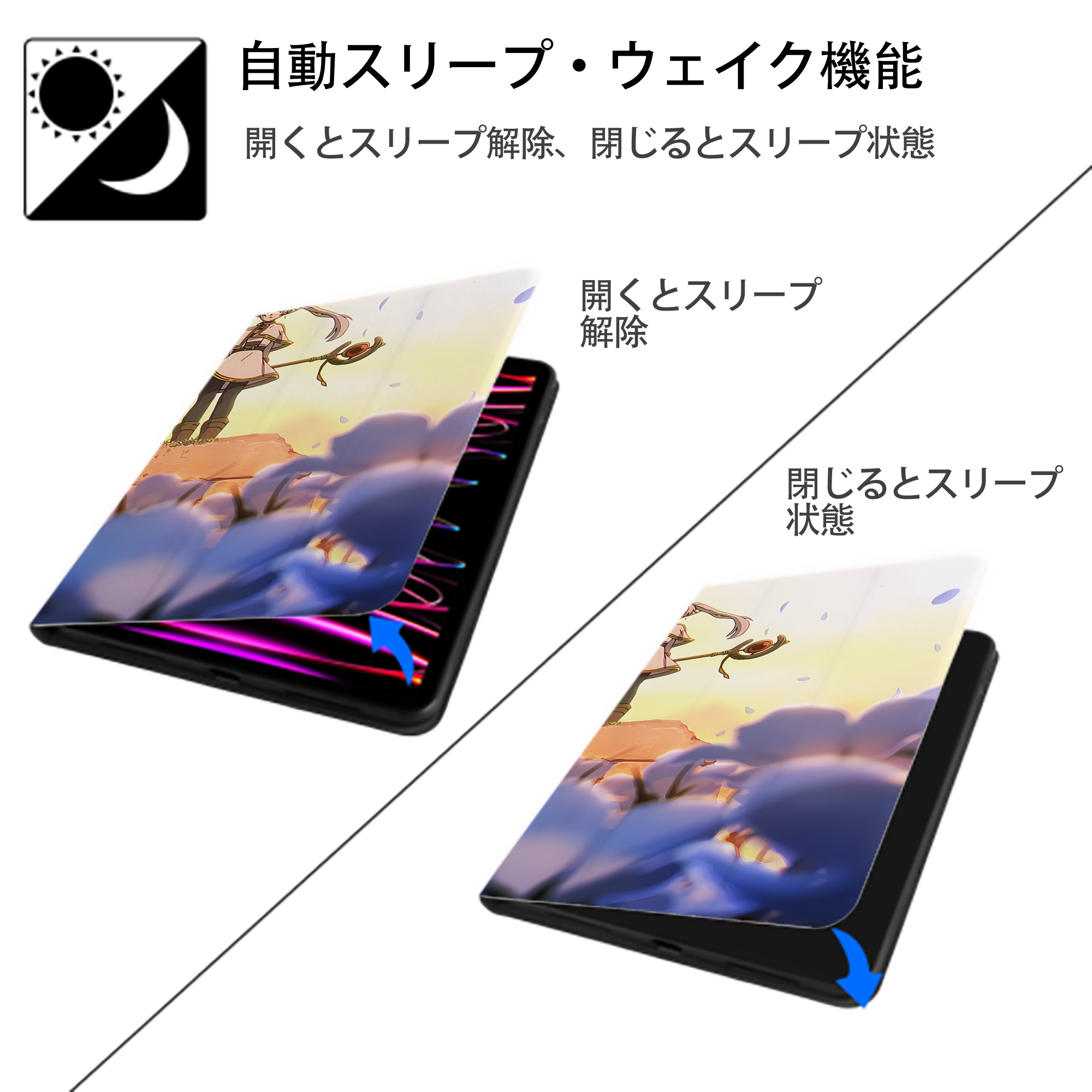 葬送のフリーレン Frieren IPadケース ペンホルダー付き ブックスタイルデザイン