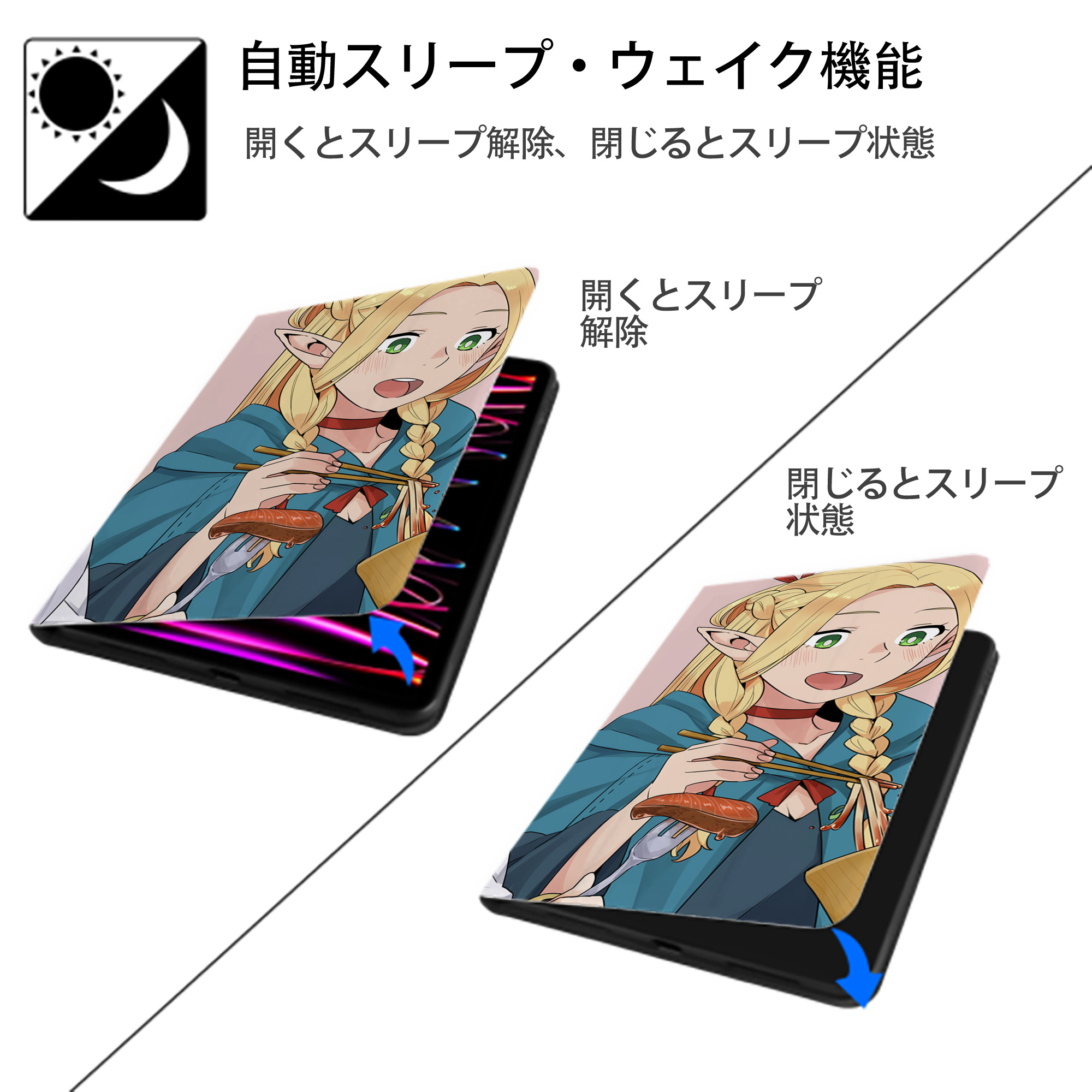 葬送のフリーレン Frieren IPadケース ペンホルダー付き ブックスタイルデザイン