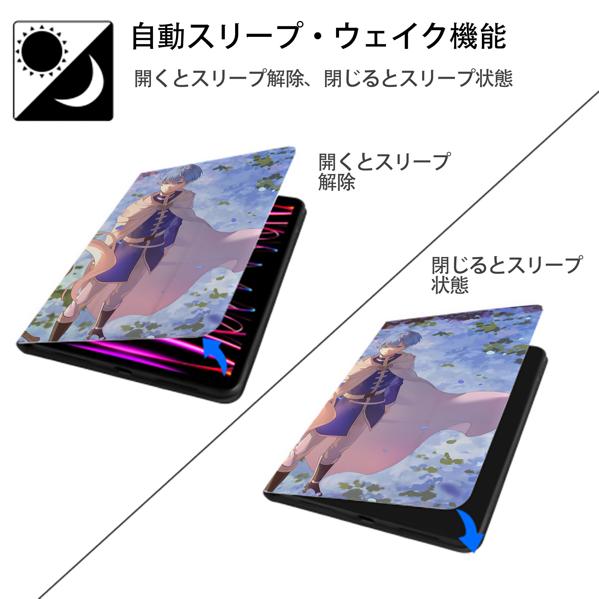 葬送のフリーレン Frieren IPadケース ペンホルダー付き ブックスタイルデザイン
