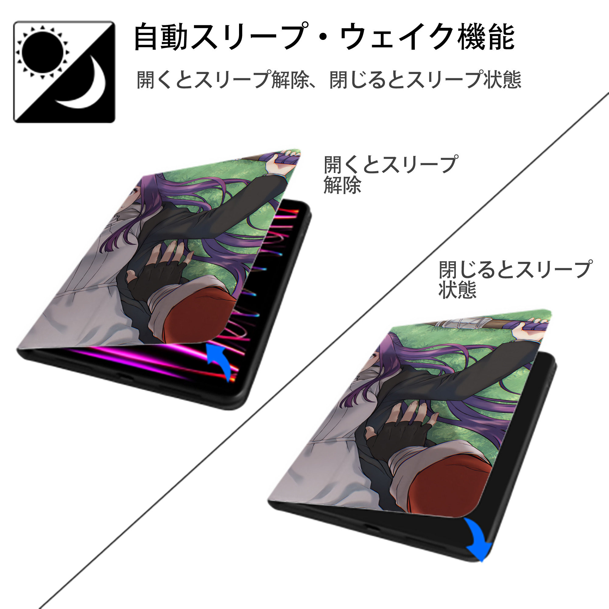 葬送のフリーレン Frieren IPadケース ペンホルダー付き ブックスタイルデザイン