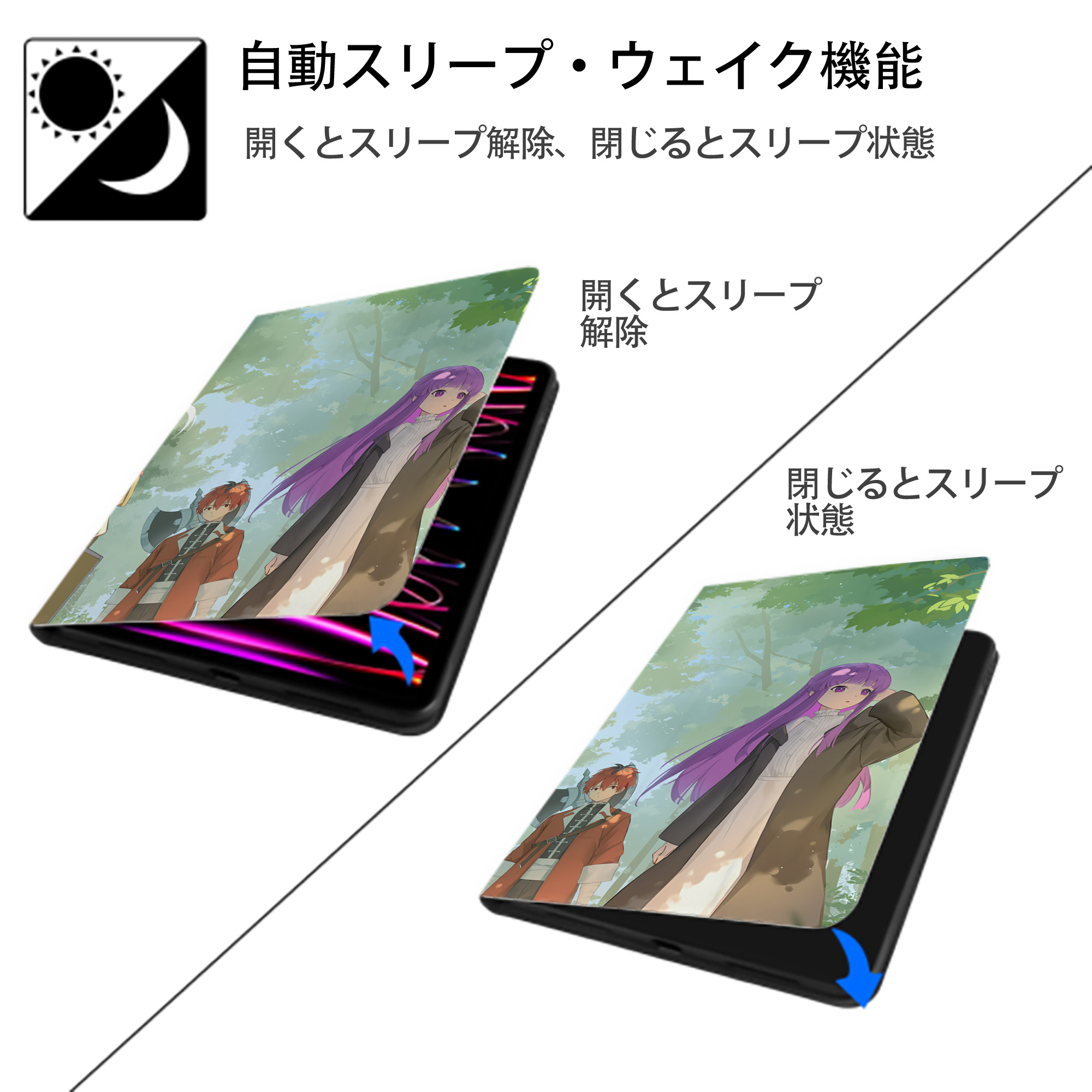 葬送のフリーレン Frieren IPadケース ペンホルダー付き ブックスタイルデザイン