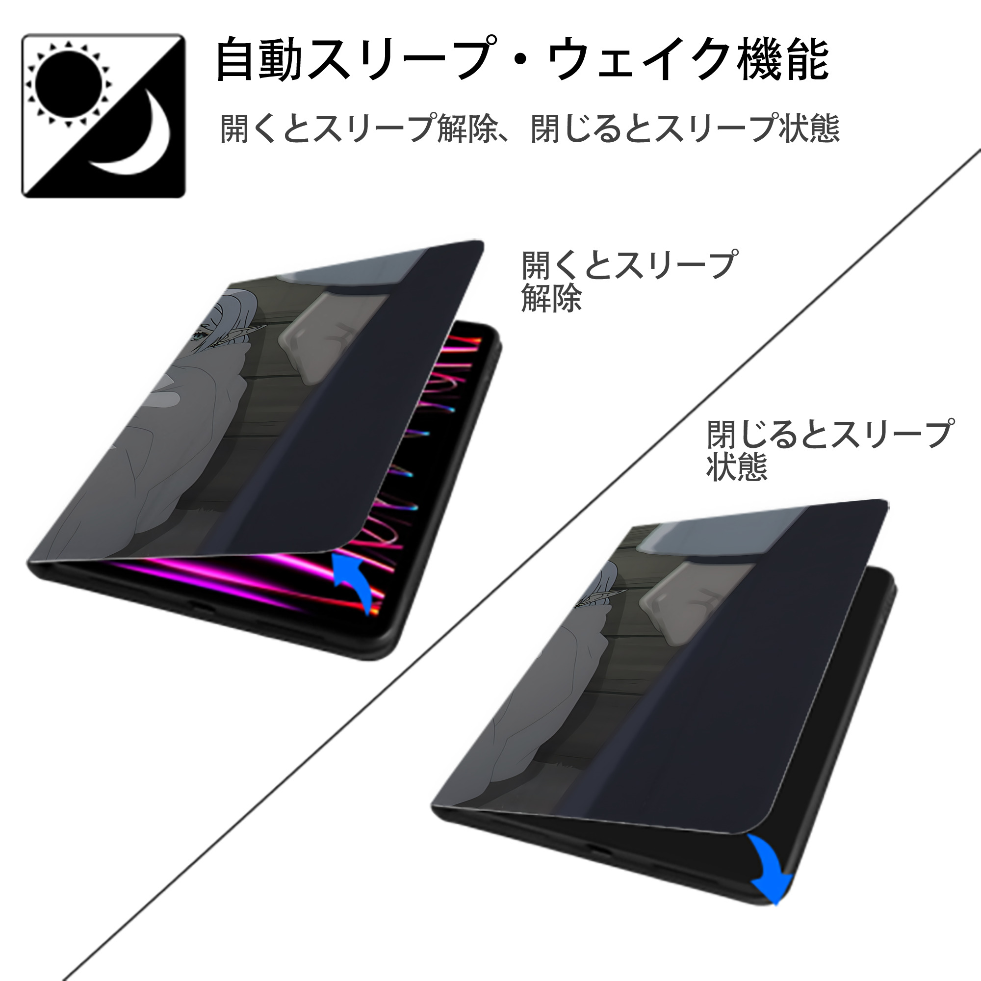 葬送のフリーレン Frieren IPadケース ペンホルダー付き ブックスタイルデザイン