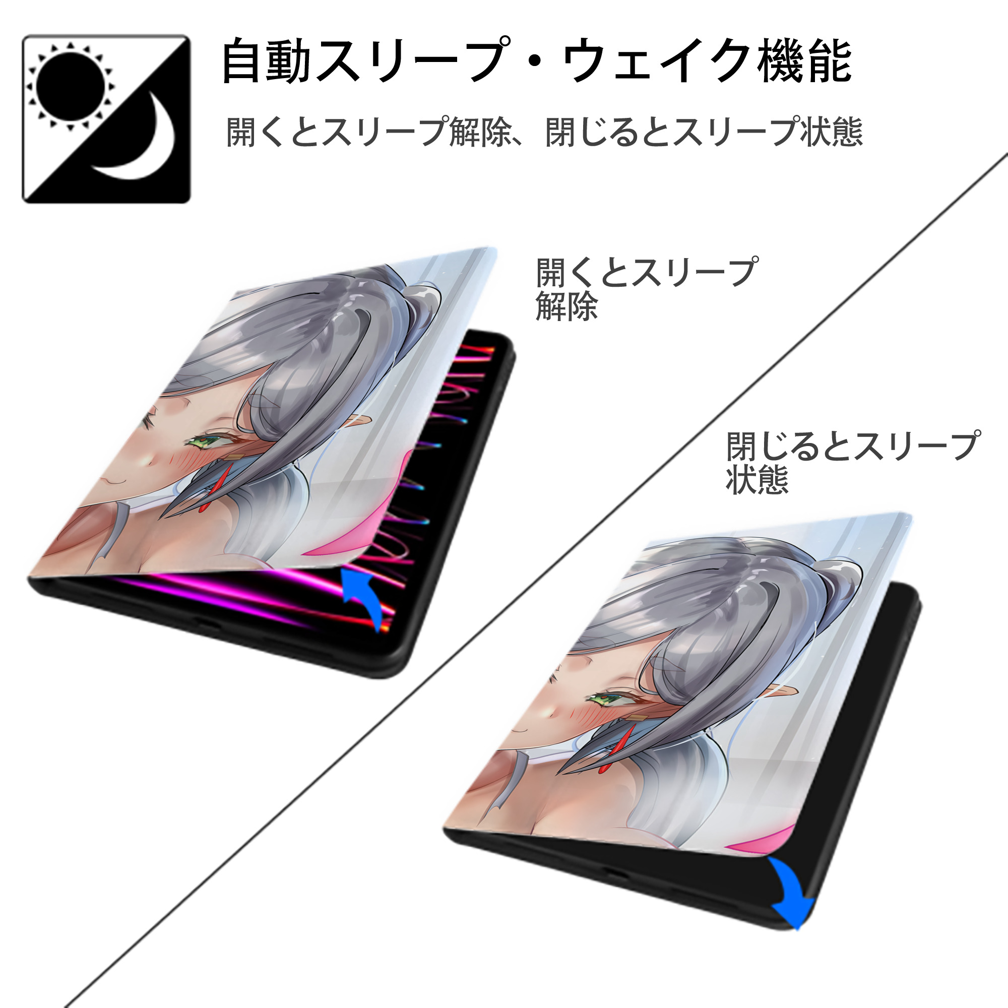 葬送のフリーレン Frieren IPadケース ペンホルダー付き ブックスタイルデザイン