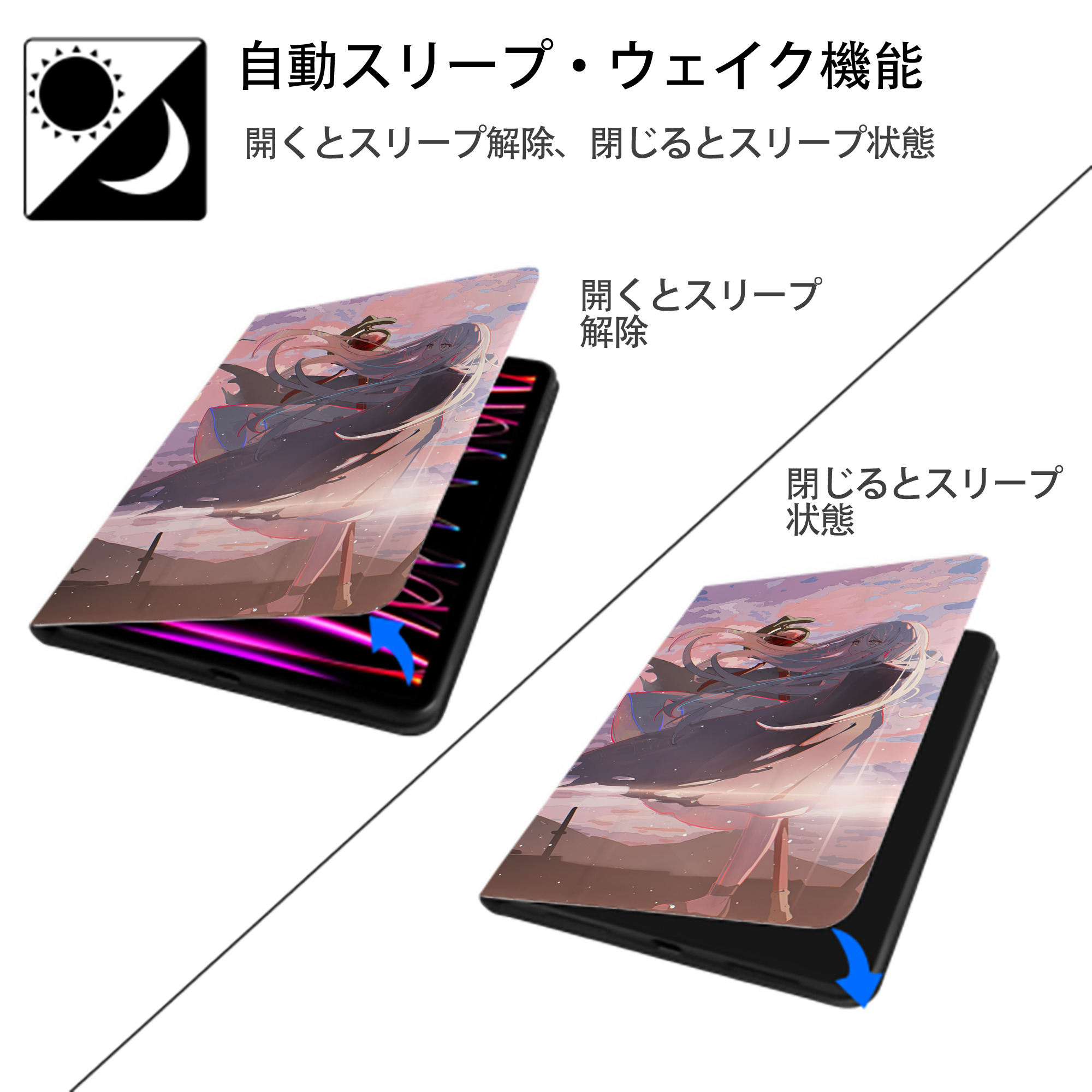 葬送のフリーレン Frieren IPadケース ペンホルダー付き ブックスタイルデザイン