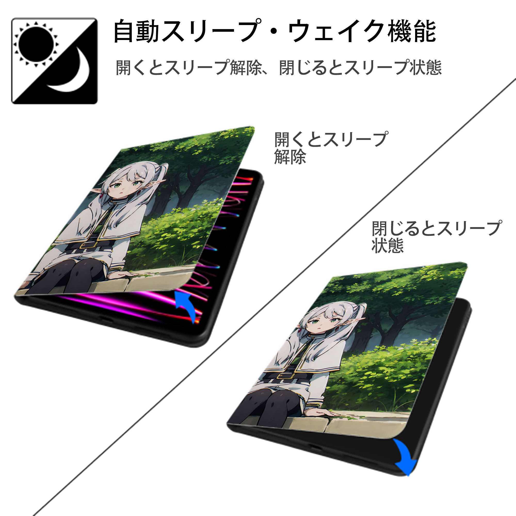 葬送のフリーレン Frieren IPadケース ペンホルダー付き ブックスタイルデザイン
