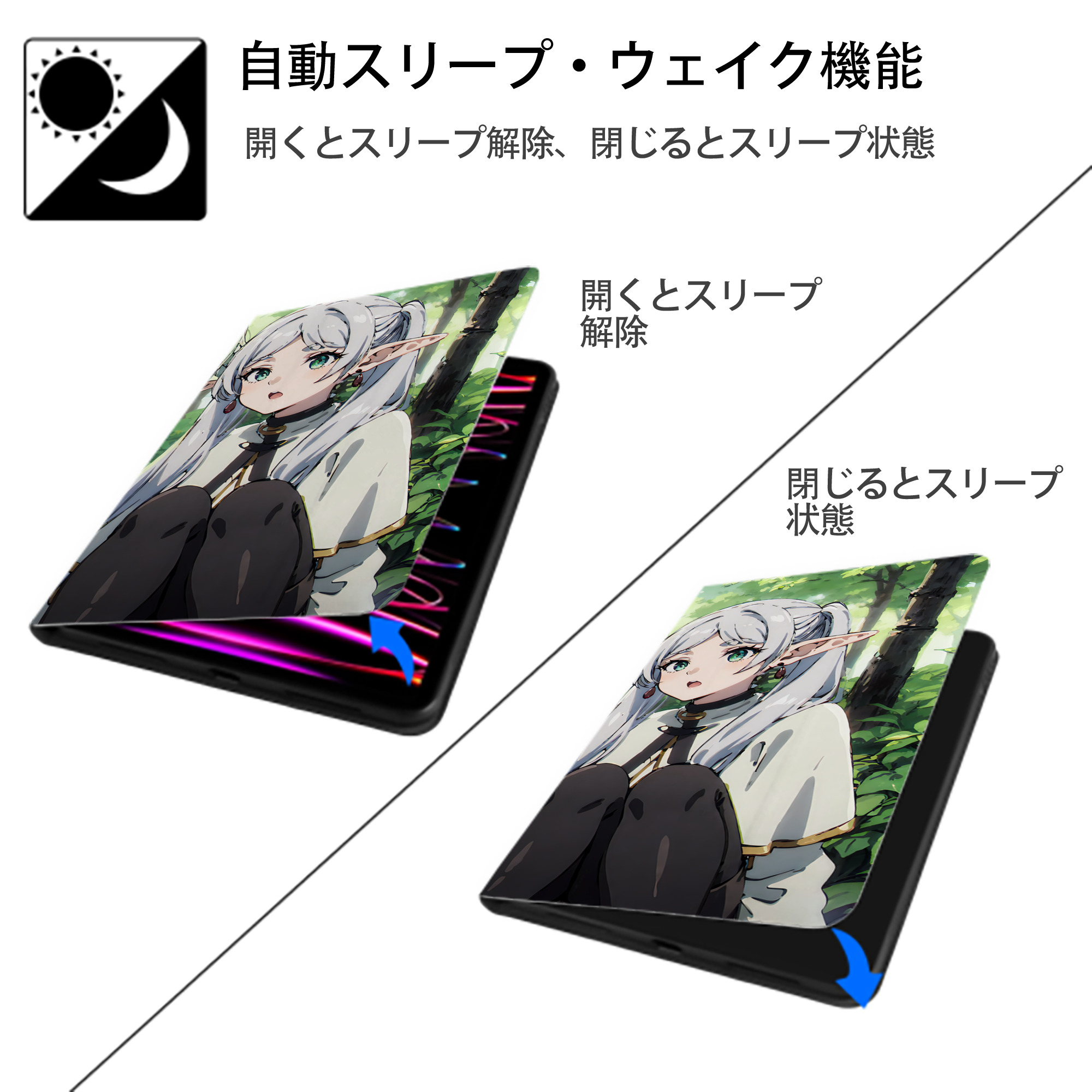 葬送のフリーレン Frieren IPadケース ペンホルダー付き ブックスタイルデザイン