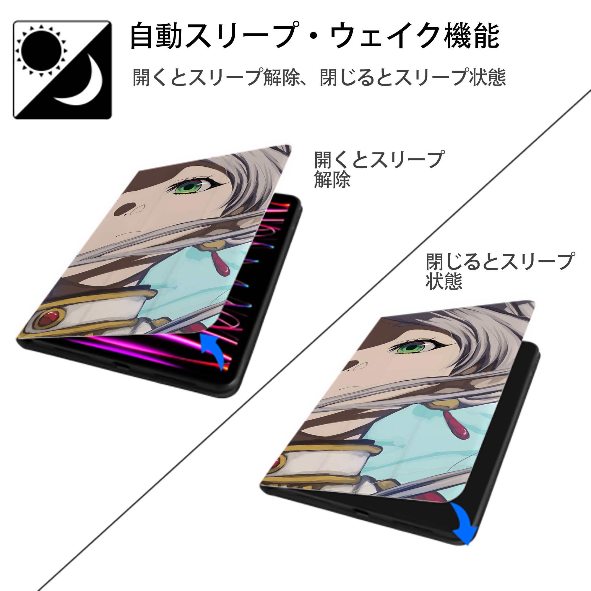 葬送のフリーレン Frieren IPadケース ペンホルダー付き ブックスタイルデザイン