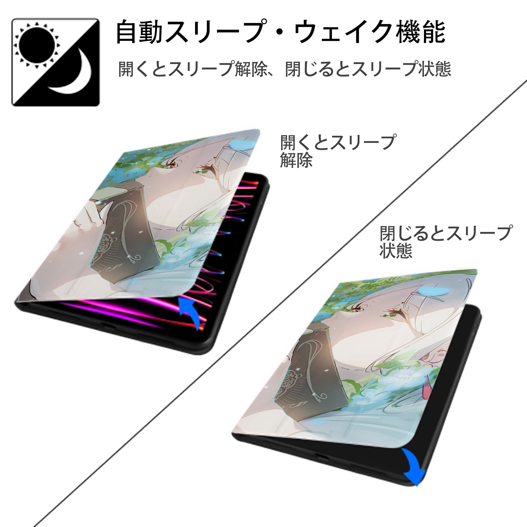 葬送のフリーレン Frieren IPadケース ペンホルダー付き ブックスタイルデザイン