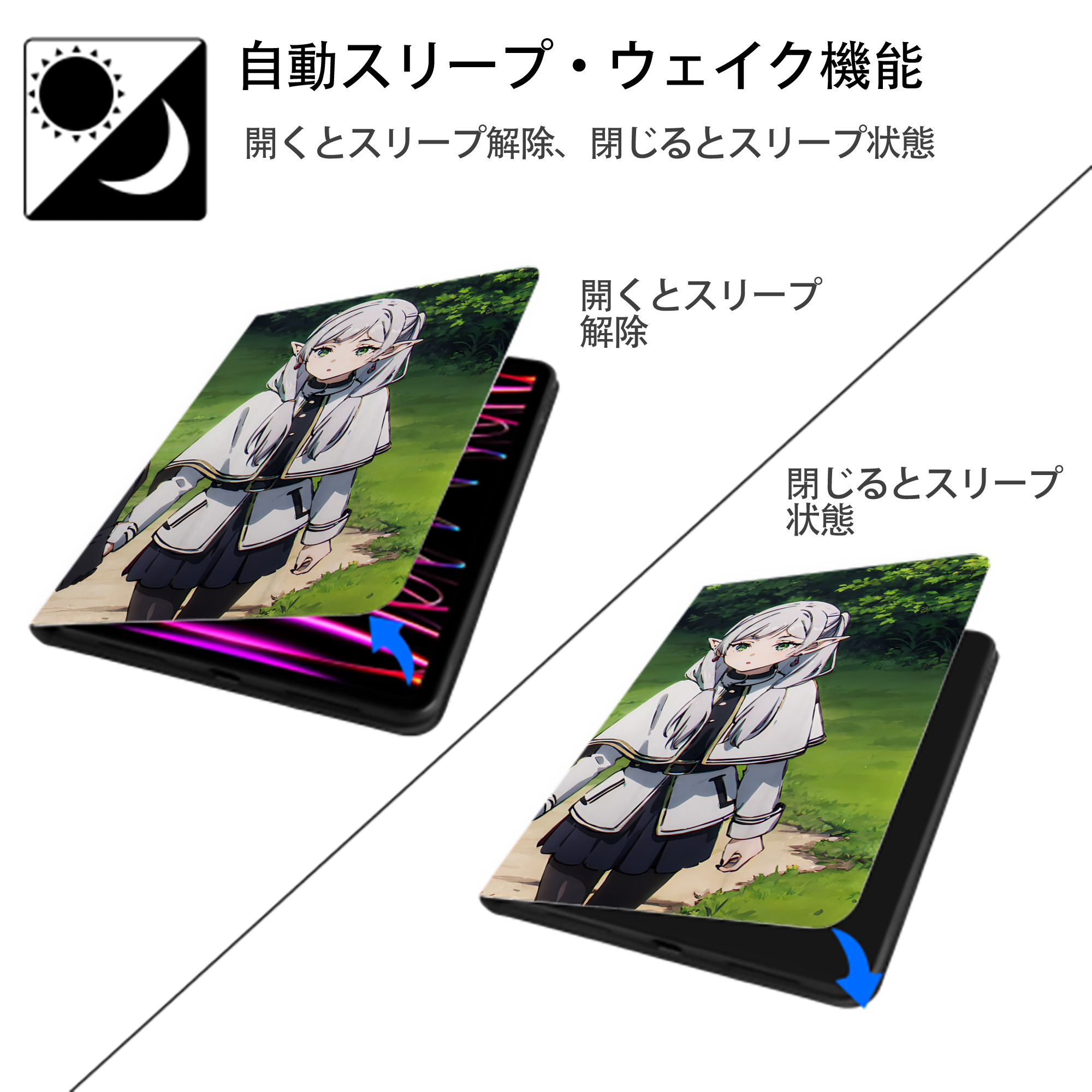 葬送のフリーレン Frieren IPadケース ペンホルダー付き ブックスタイルデザイン