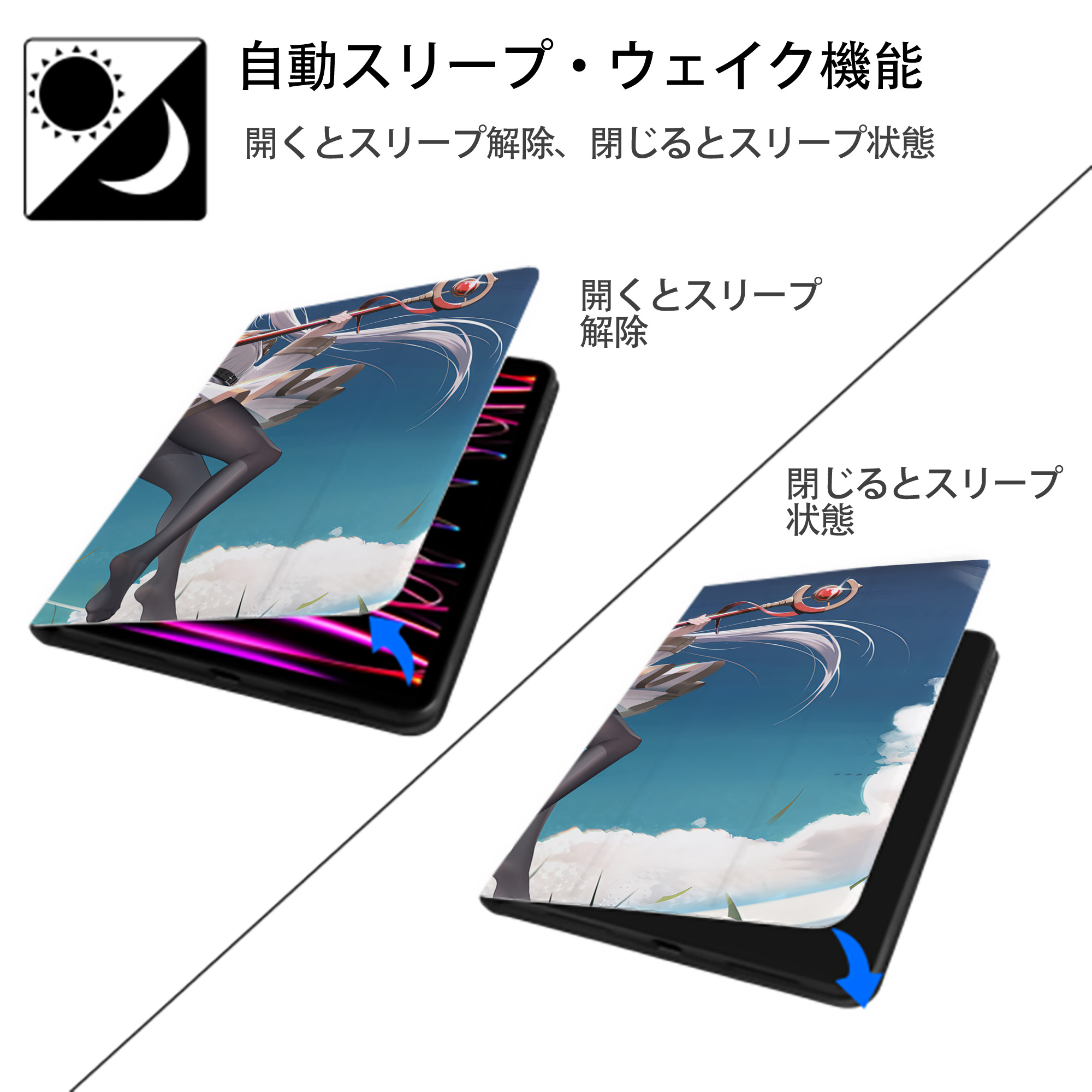 葬送のフリーレン Frieren IPadケース ペンホルダー付き ブックスタイルデザイン