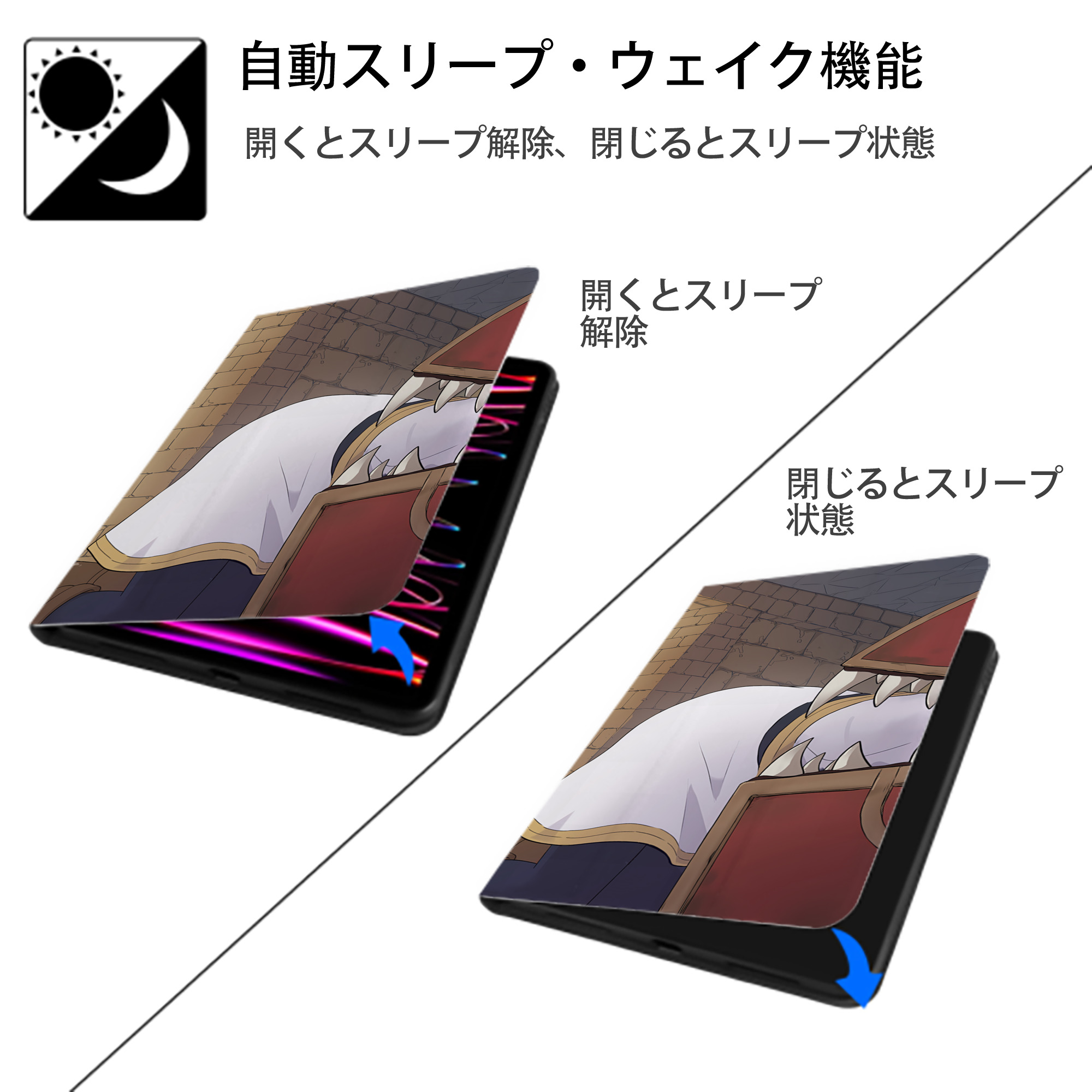 葬送のフリーレン Frieren IPadケース ペンホルダー付き ブックスタイルデザイン