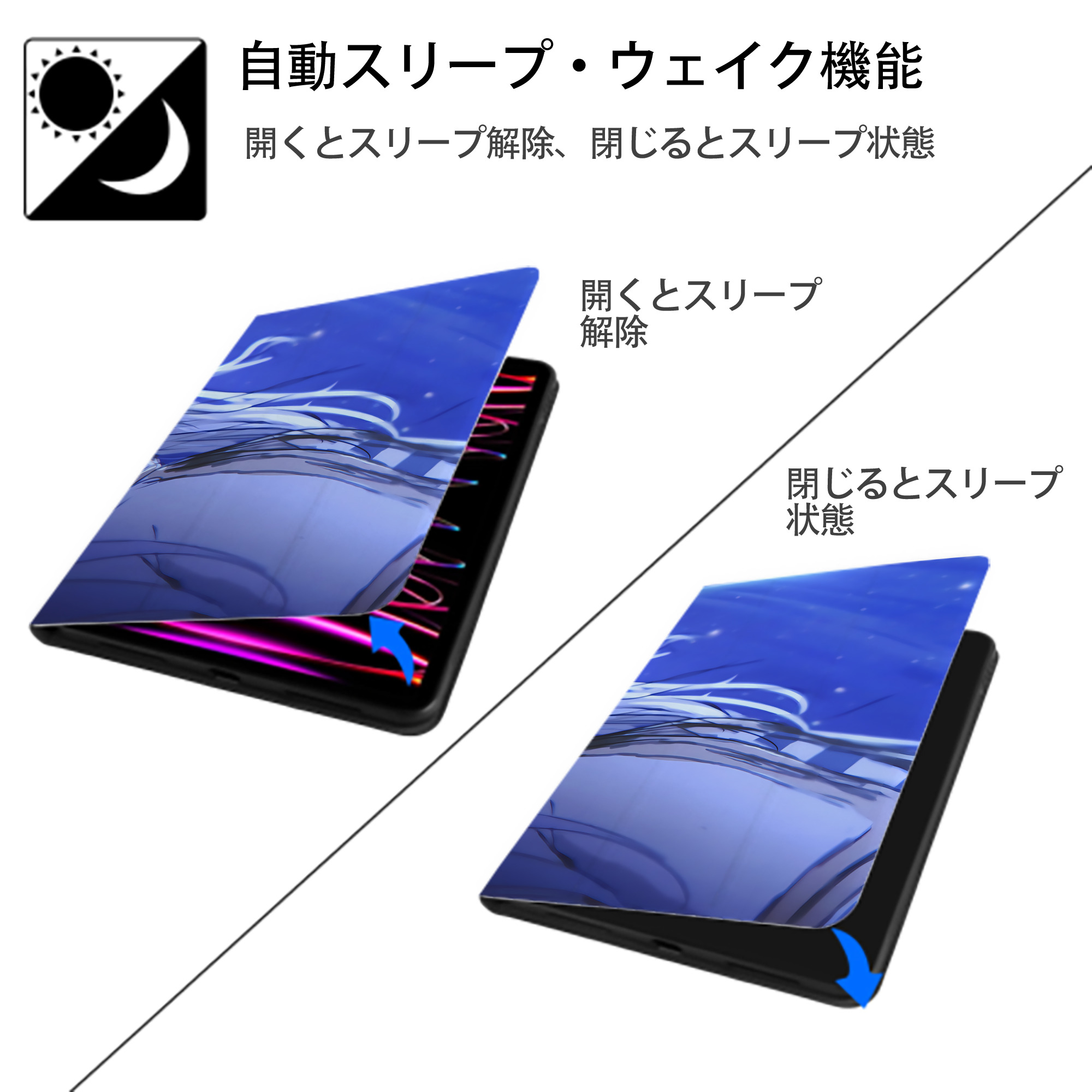 葬送のフリーレン Frieren IPadケース ペンホルダー付き ブックスタイルデザイン