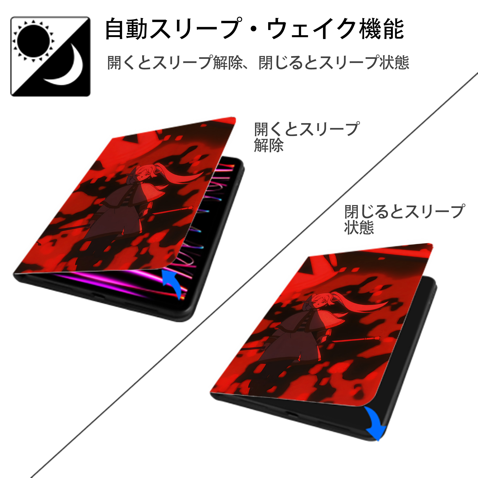 葬送のフリーレン Frieren IPadケース ペンホルダー付き ブックスタイルデザイン