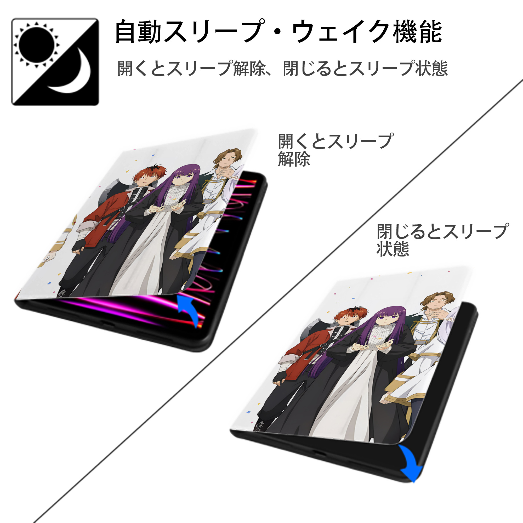 葬送のフリーレン Frieren IPadケース ペンホルダー付き ブックスタイルデザイン