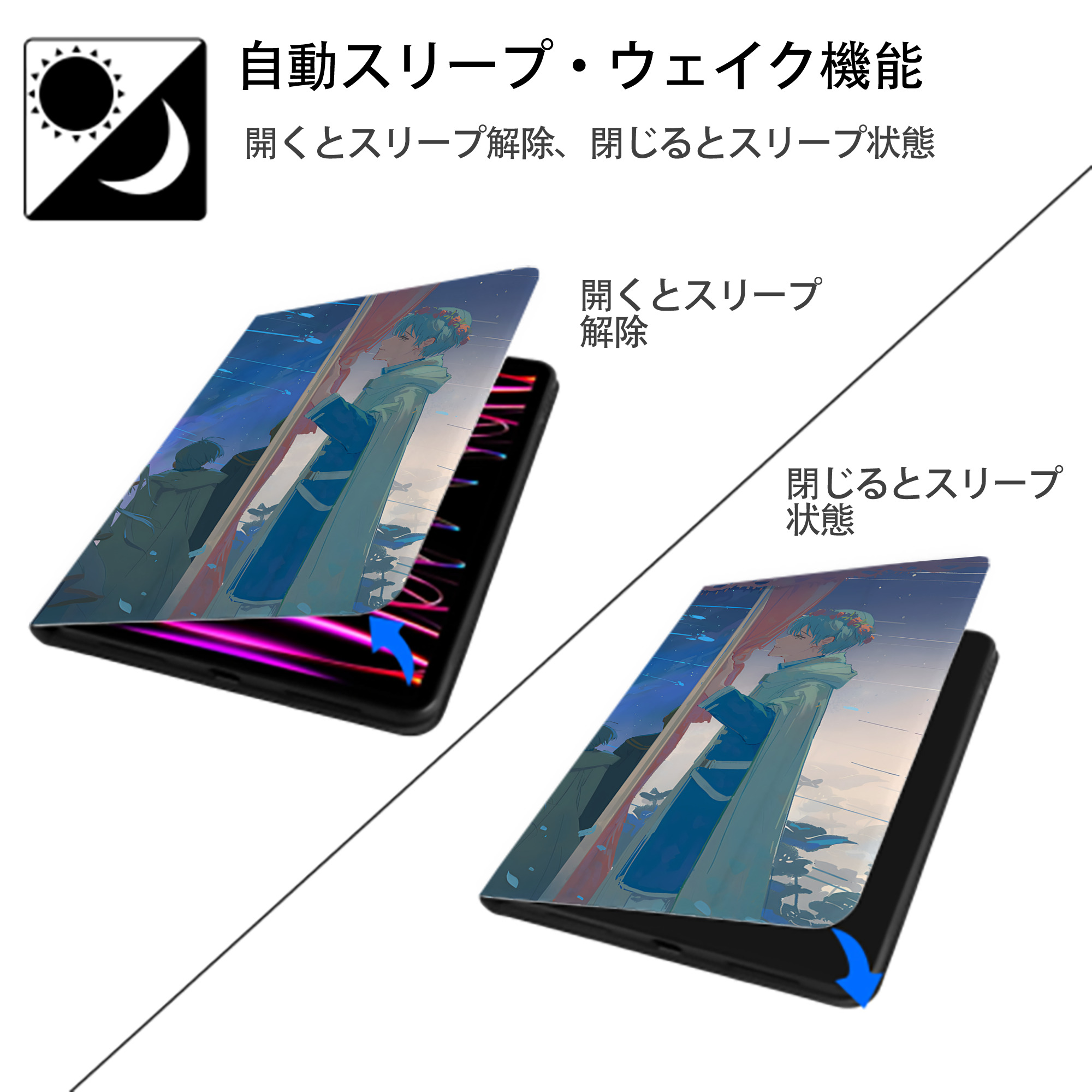葬送のフリーレン Frieren IPadケース ペンホルダー付き ブックスタイルデザイン