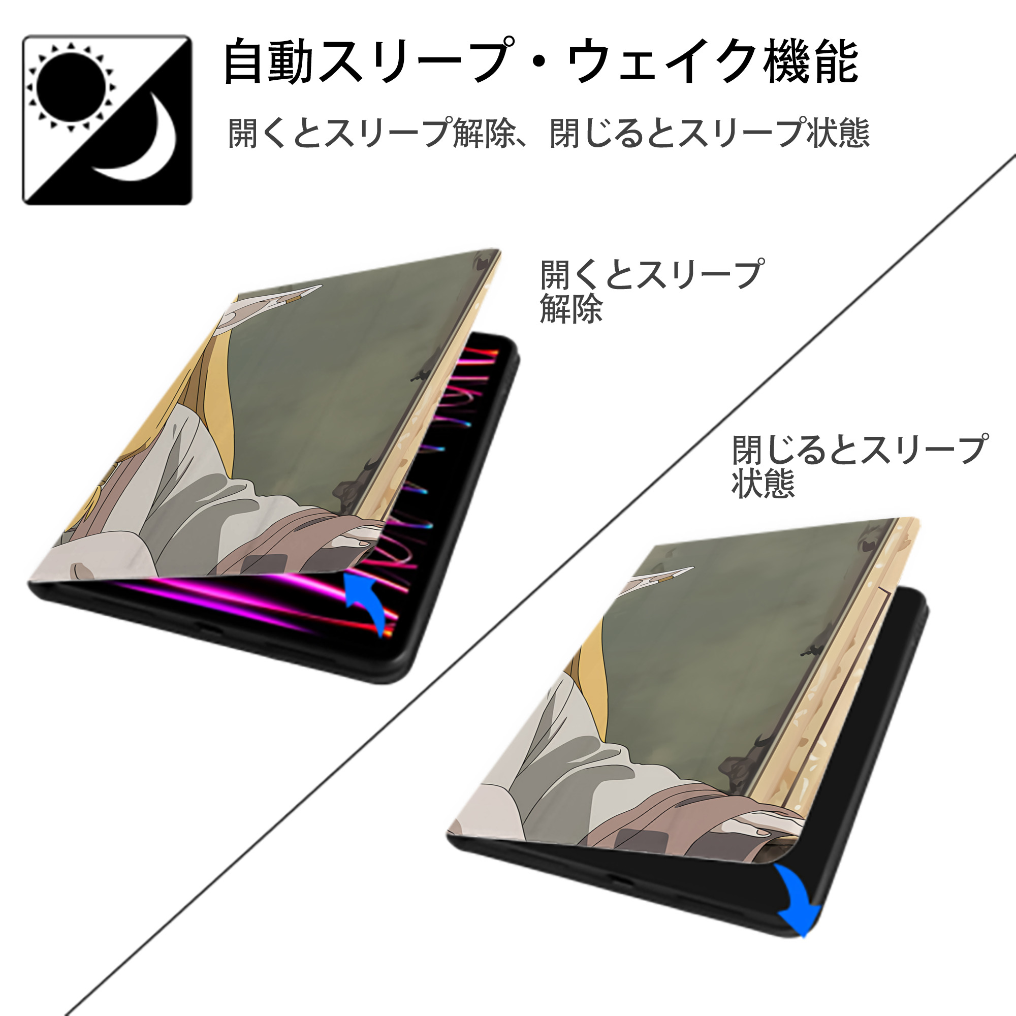 葬送のフリーレン Frieren IPadケース ペンホルダー付き ブックスタイルデザイン