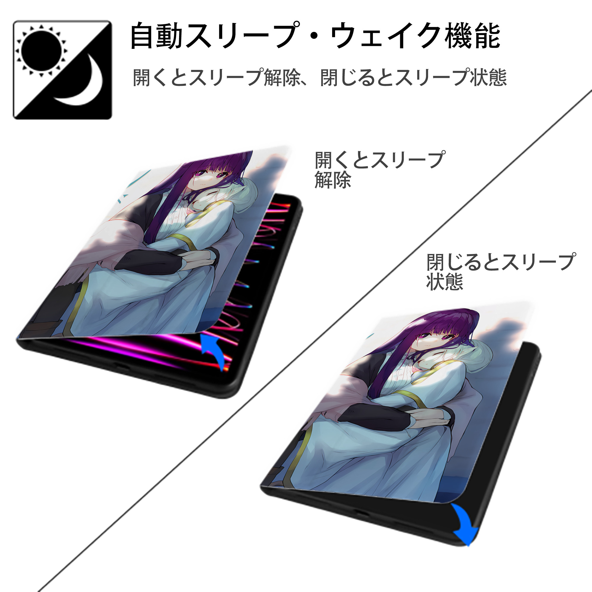葬送のフリーレン Frieren IPadケース ペンホルダー付き ブックスタイルデザイン