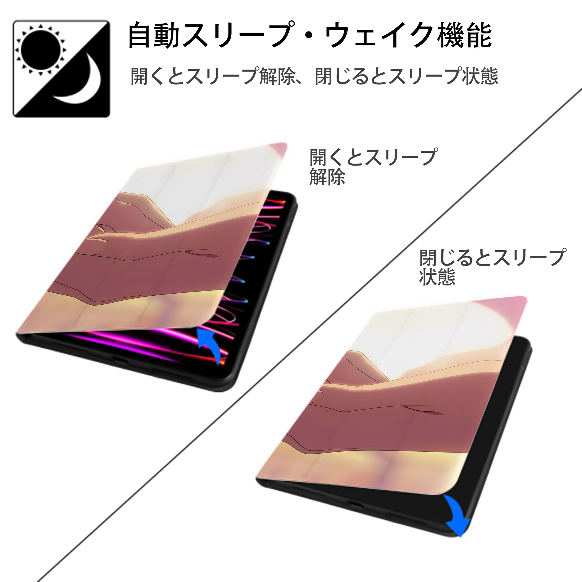 葬送のフリーレン Frieren IPadケース ペンホルダー付き ブックスタイルデザイン