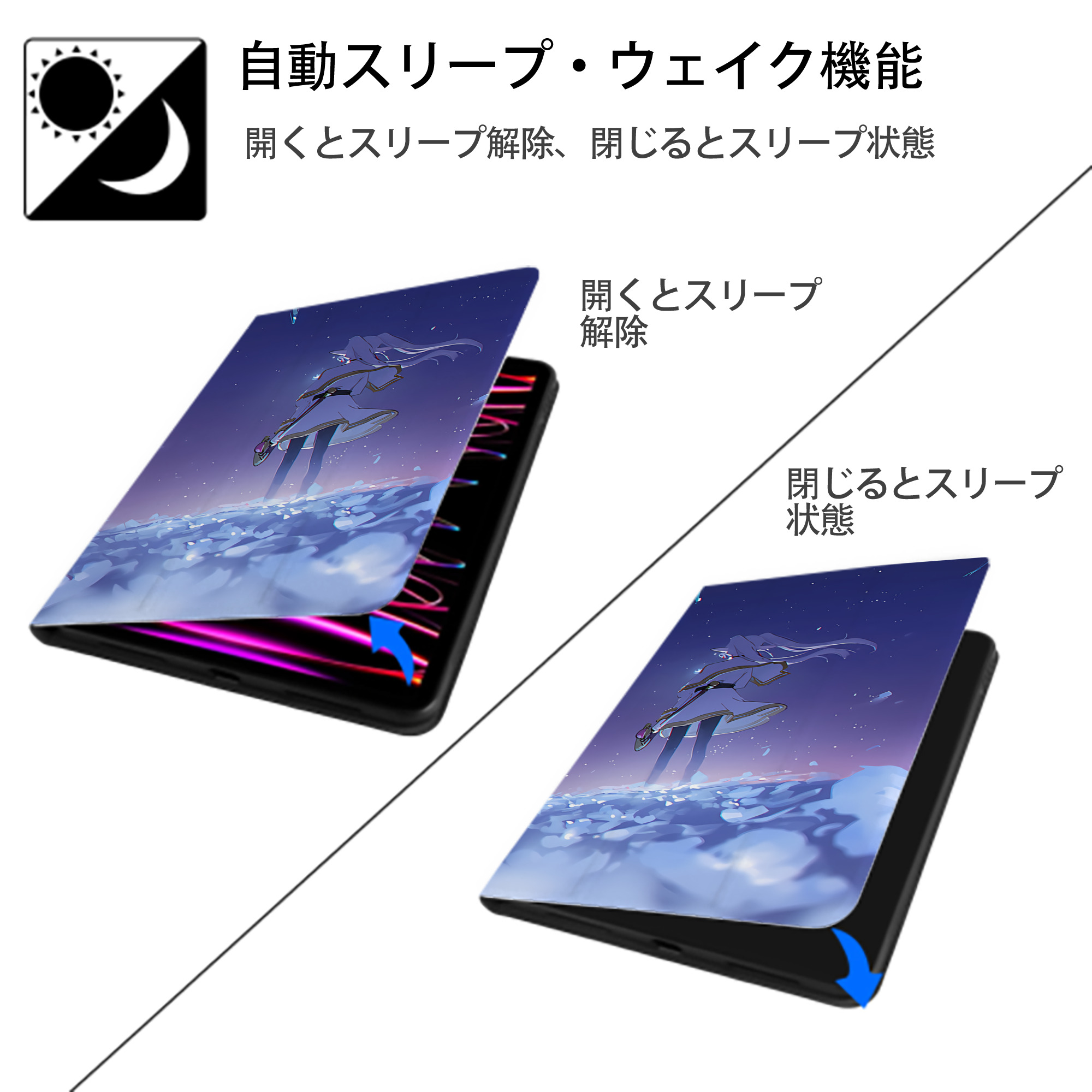 葬送のフリーレン Frieren IPadケース ペンホルダー付き ブックスタイルデザイン