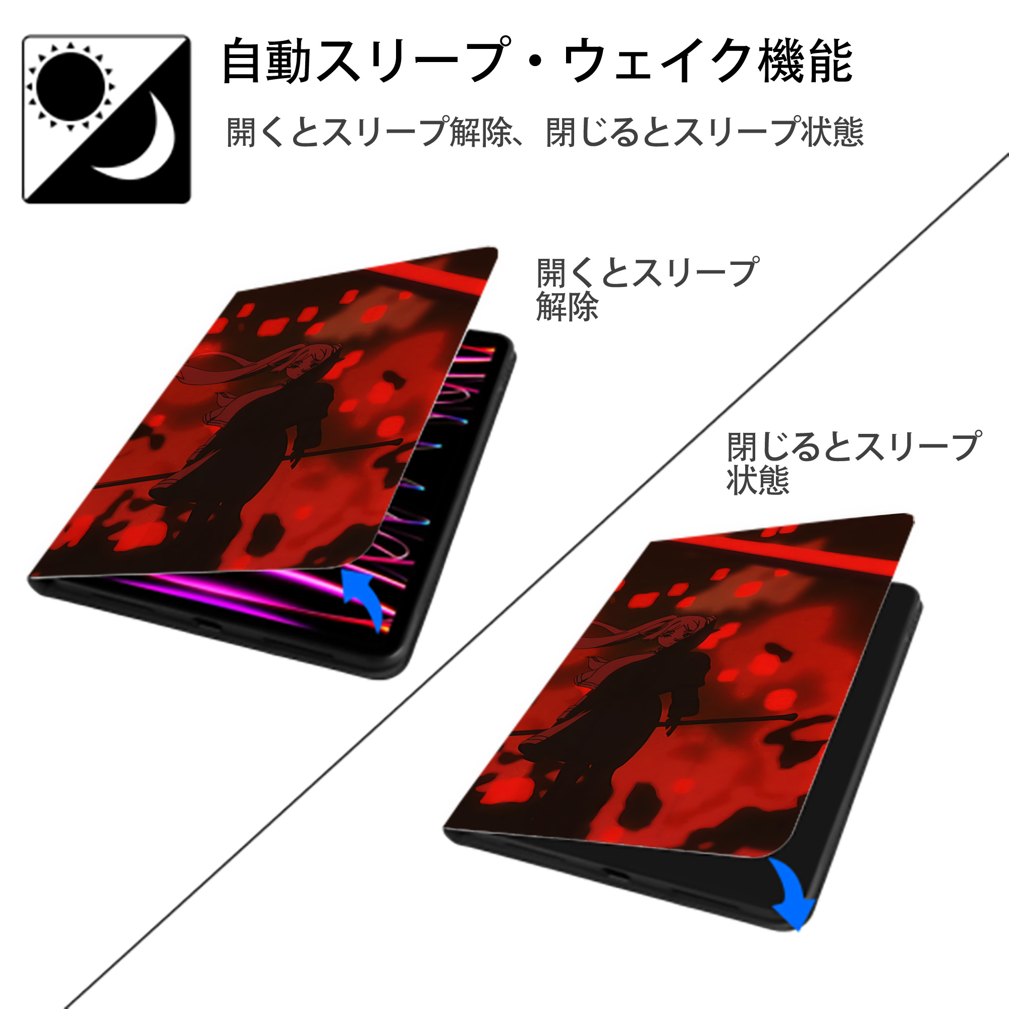 葬送のフリーレン Frieren IPadケース ペンホルダー付き ブックスタイルデザイン
