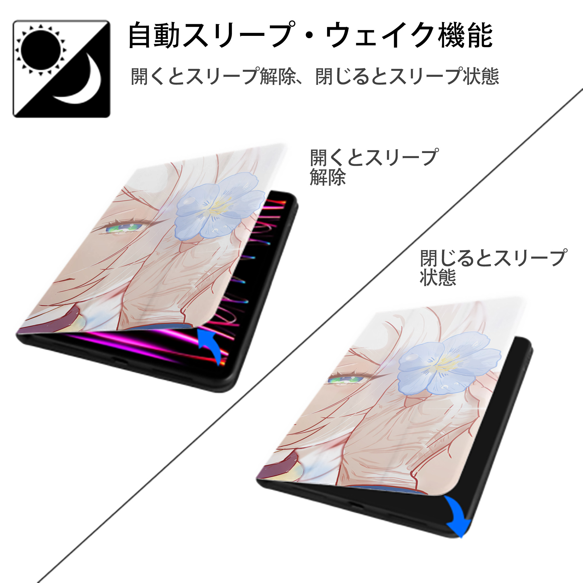 葬送のフリーレン Frieren IPadケース ペンホルダー付き ブックスタイルデザイン