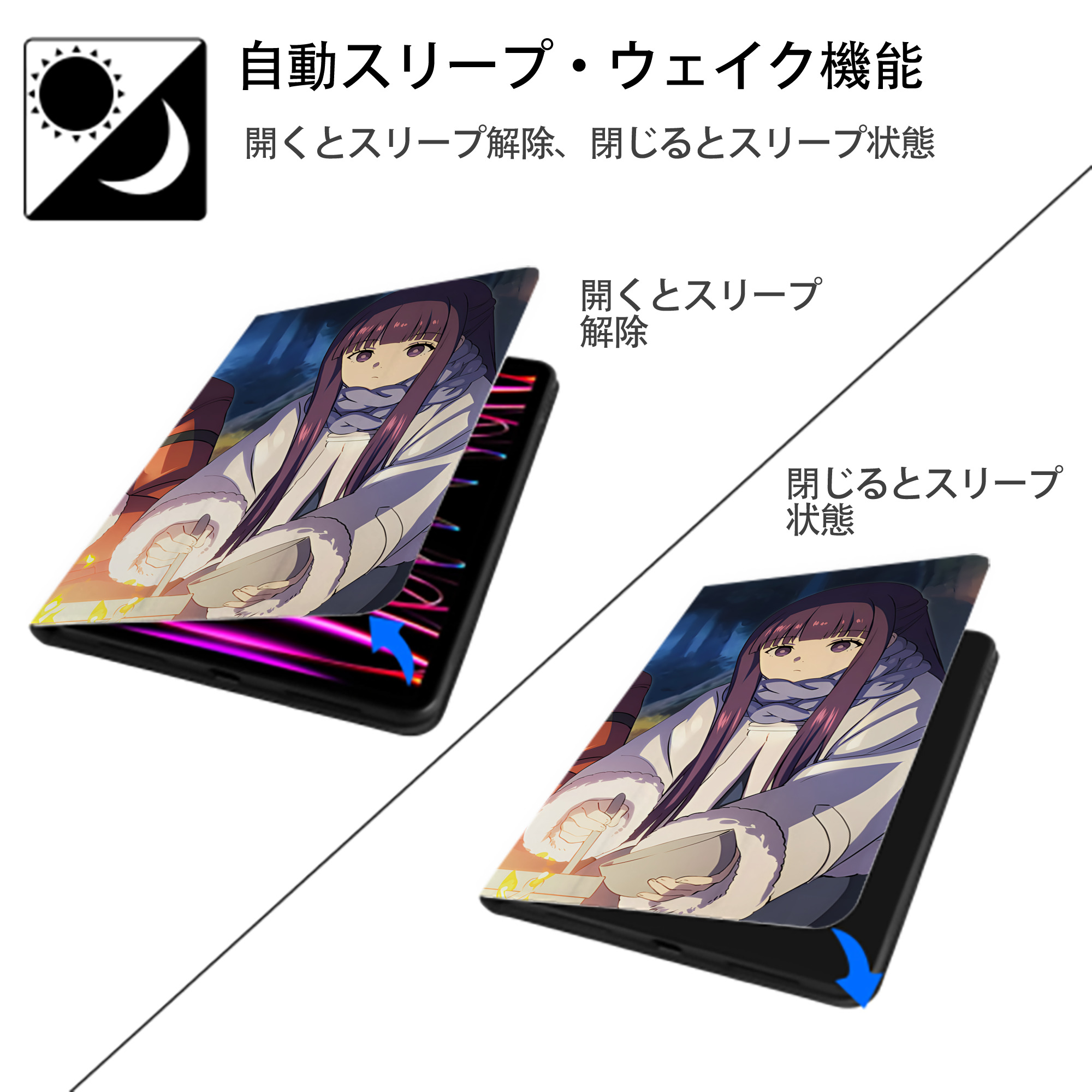 葬送のフリーレン Frieren IPadケース ペンホルダー付き ブックスタイルデザイン