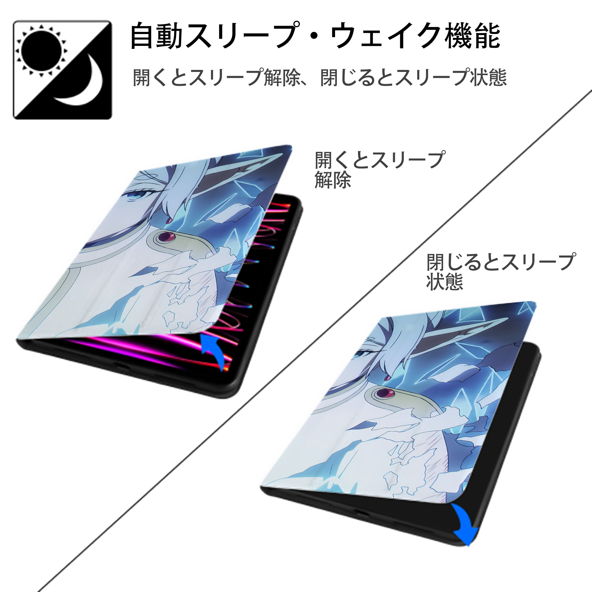 葬送のフリーレン Frieren IPadケース ペンホルダー付き ブックスタイルデザイン