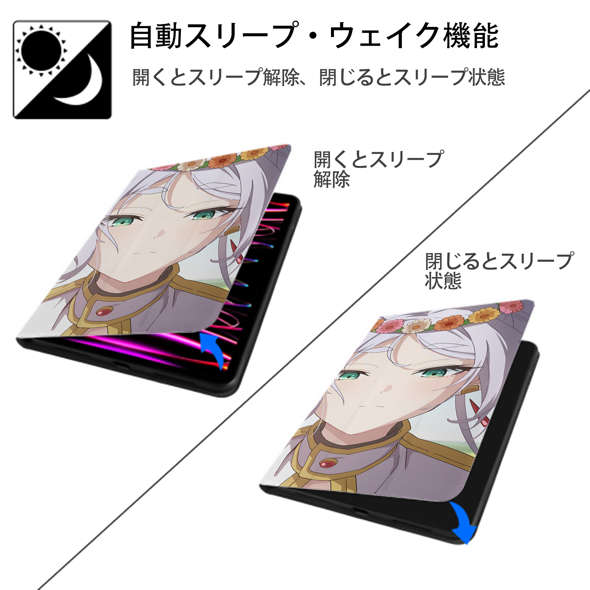 葬送のフリーレン Frieren IPadケース ペンホルダー付き ブックスタイルデザイン