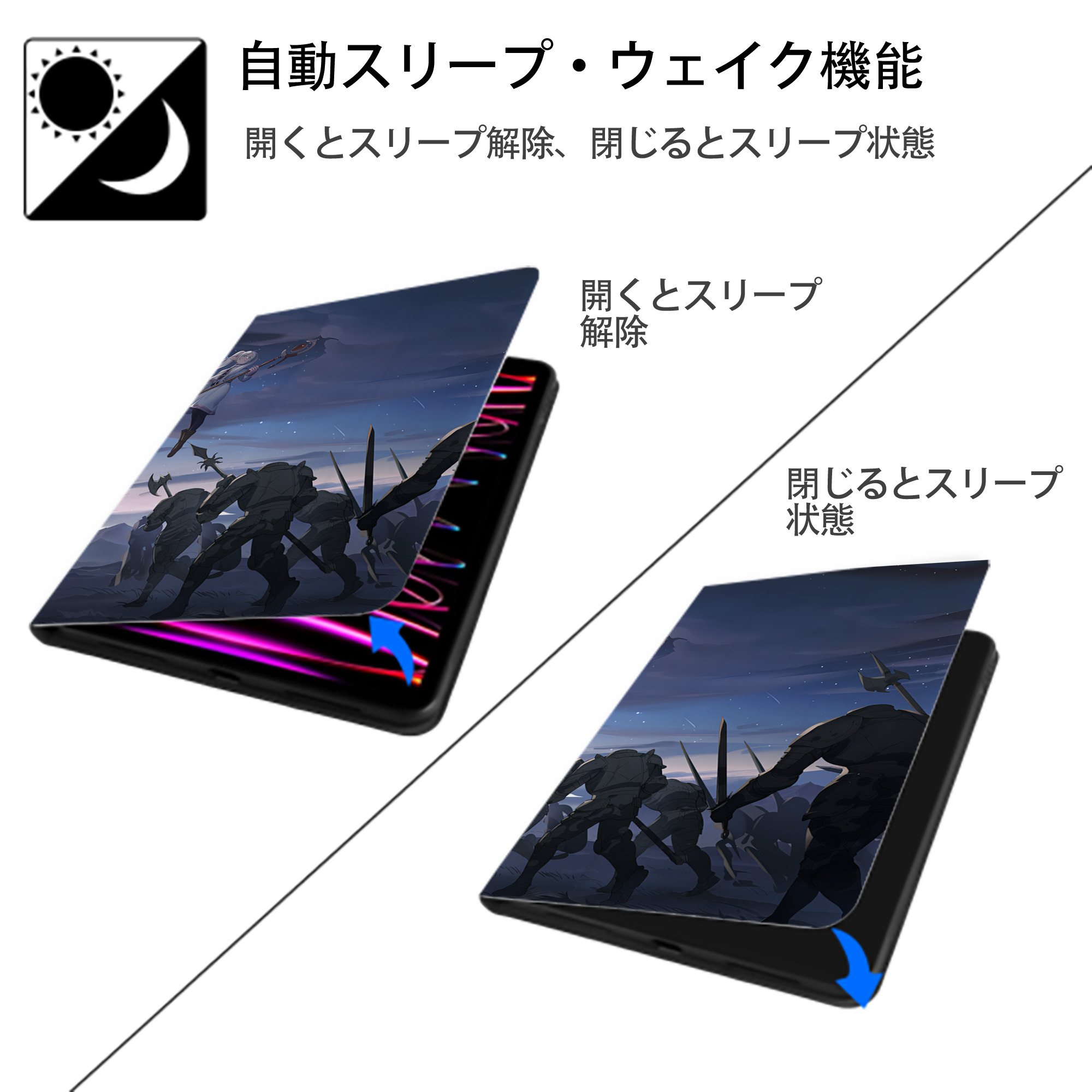 葬送のフリーレン Frieren IPadケース ペンホルダー付き ブックスタイルデザイン
